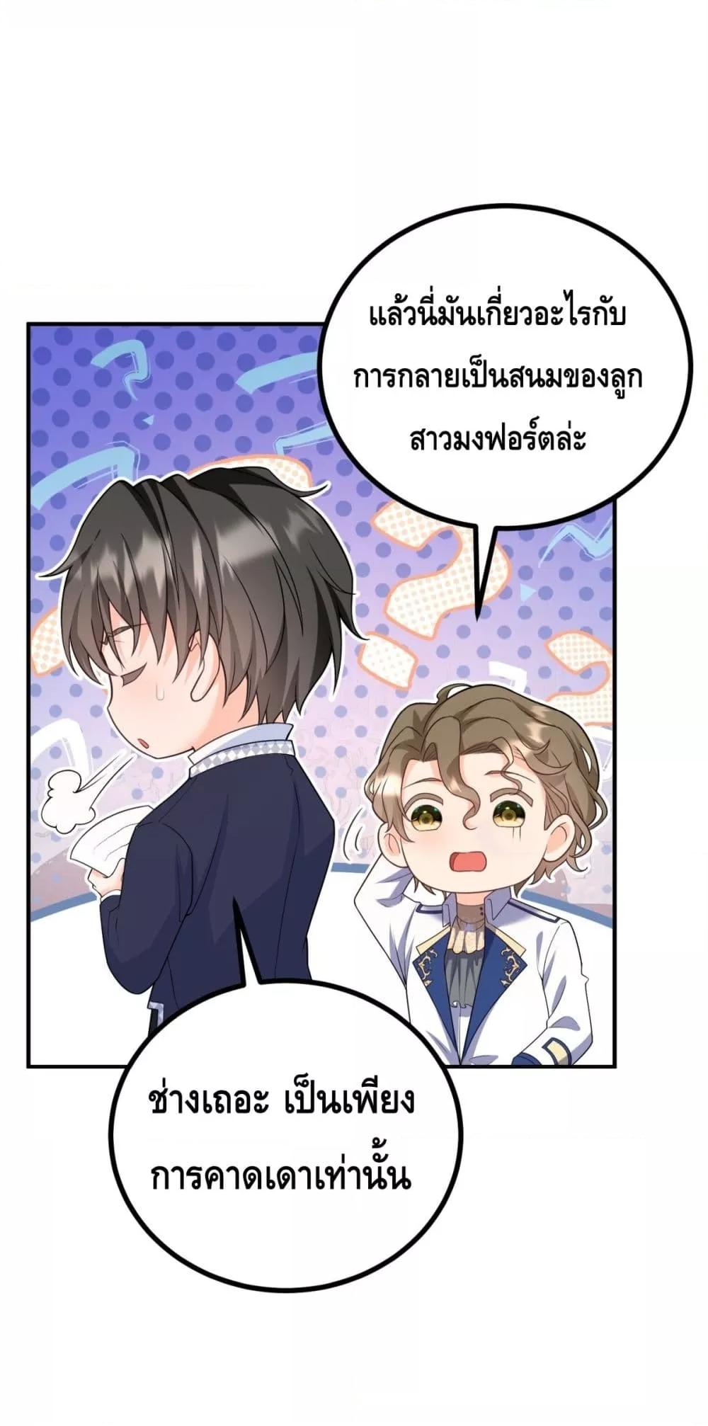 Manga-lc-com อ่านมังงะ อ่านการ์ตูน ออนไลน์ ฟรี Reversaloffat ตอนที่ 1 2 3 4 5 6 7 8 9 10 11 12 13 14 ฟรี ไม่มีโฆษณา Manga-lc - อ่าน มังงะ อ่าน การ์ตูน ออนไลน์ อ่านมังงะ ฟรี