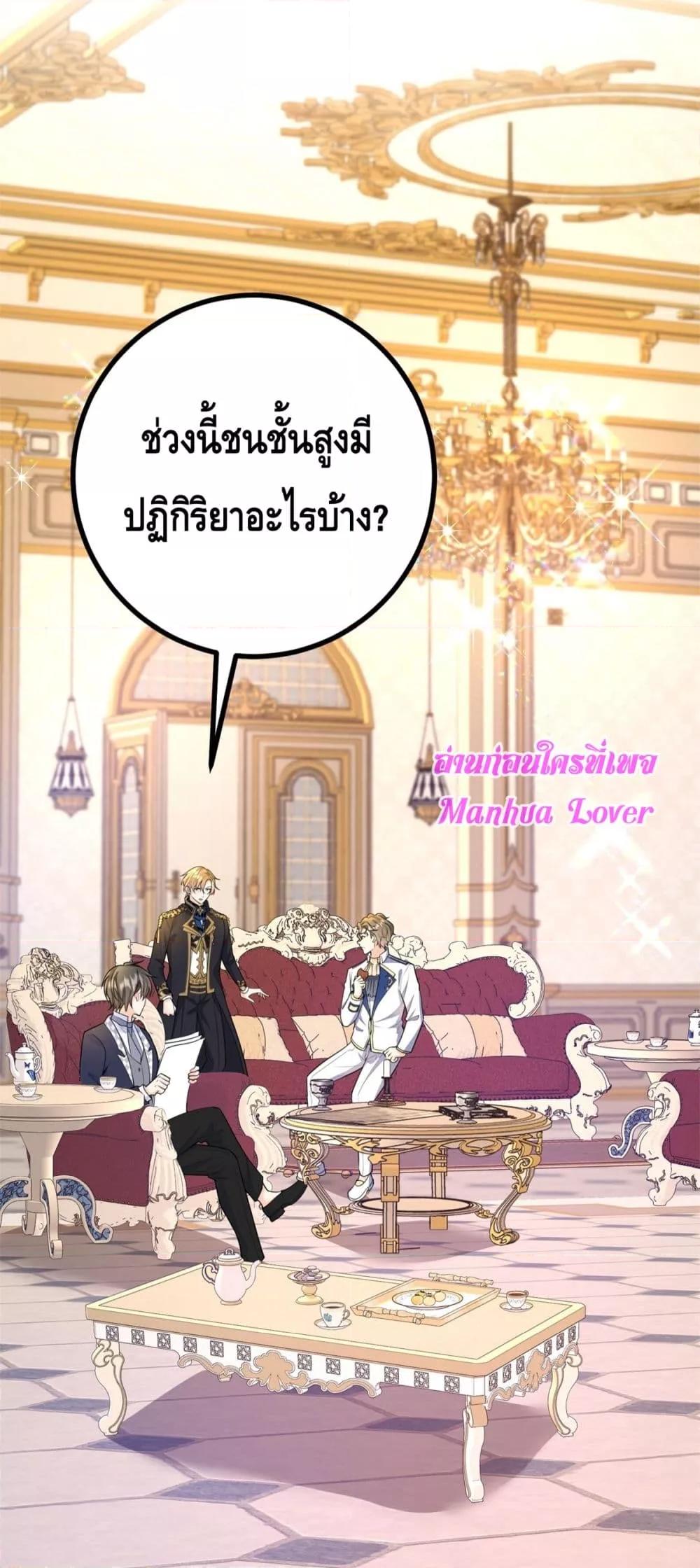 Manga-lc-com อ่านมังงะ อ่านการ์ตูน ออนไลน์ ฟรี Reversaloffat ตอนที่ 1 2 3 4 5 6 7 8 9 10 11 12 13 14 ฟรี ไม่มีโฆษณา Manga-lc - อ่าน มังงะ อ่าน การ์ตูน ออนไลน์ อ่านมังงะ ฟรี