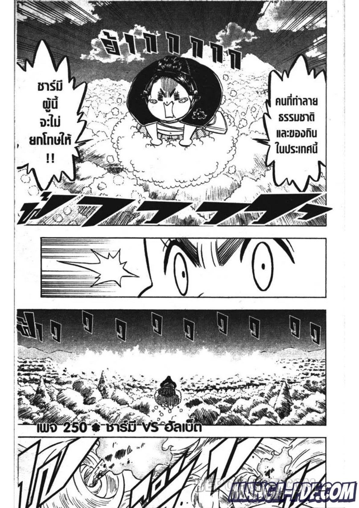 Manga-lc-com อ่านมังงะ อ่านการ์ตูน ออนไลน์ ฟรี Black Clover ตอนที่ 1 2 3 4 5 6 7 8 9 10 11 12 13 14 ฟรี ไม่มีโฆษณา Manga-lc - อ่าน มังงะ อ่าน การ์ตูน ออนไลน์ อ่านมังงะ ฟรี