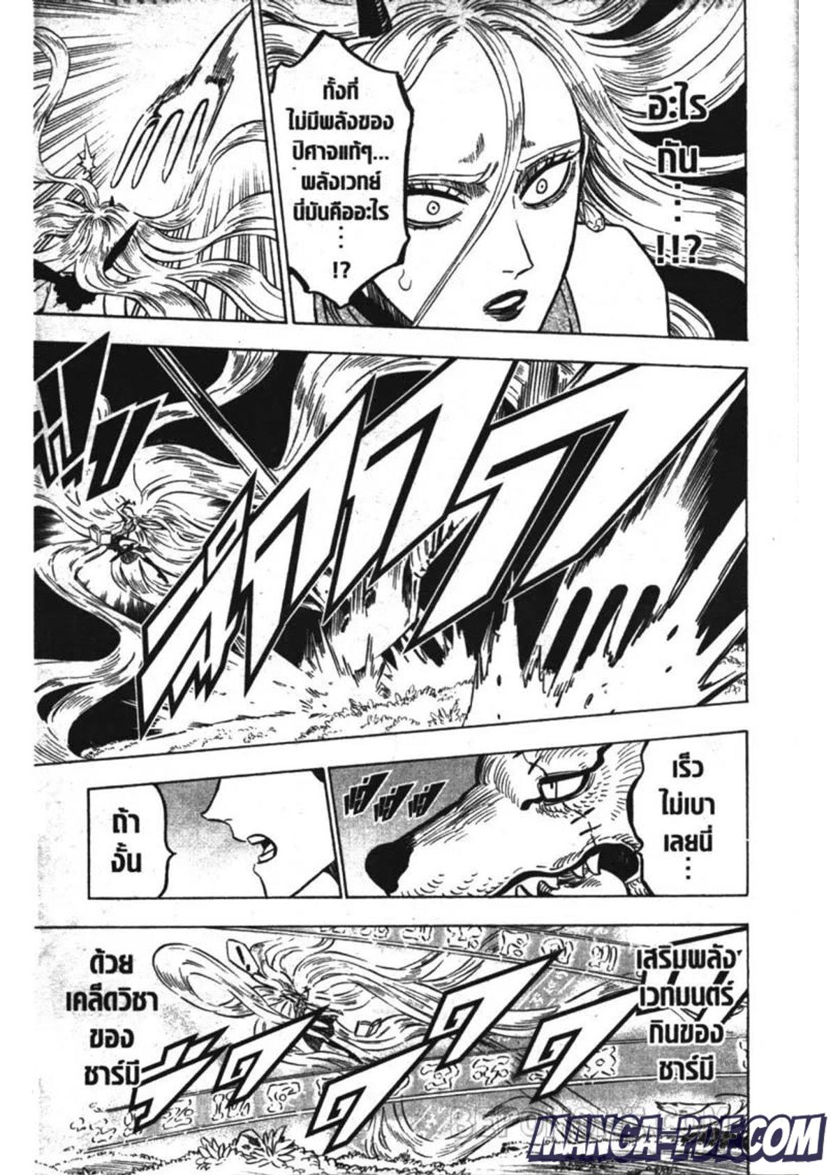 Manga-lc-com อ่านมังงะ อ่านการ์ตูน ออนไลน์ ฟรี Black Clover ตอนที่ 1 2 3 4 5 6 7 8 9 10 11 12 13 14 ฟรี ไม่มีโฆษณา Manga-lc - อ่าน มังงะ อ่าน การ์ตูน ออนไลน์ อ่านมังงะ ฟรี