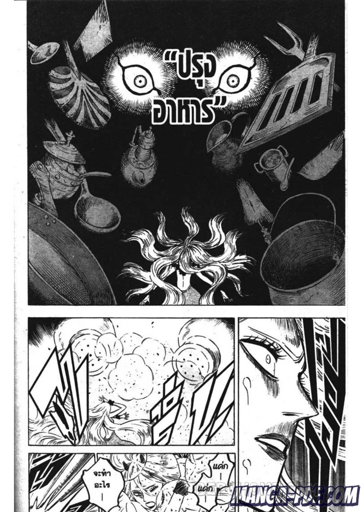 Manga-lc-com อ่านมังงะ อ่านการ์ตูน ออนไลน์ ฟรี Black Clover ตอนที่ 1 2 3 4 5 6 7 8 9 10 11 12 13 14 ฟรี ไม่มีโฆษณา Manga-lc - อ่าน มังงะ อ่าน การ์ตูน ออนไลน์ อ่านมังงะ ฟรี