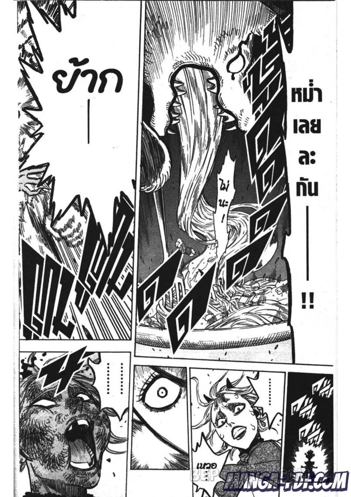 Manga-lc-com อ่านมังงะ อ่านการ์ตูน ออนไลน์ ฟรี Black Clover ตอนที่ 1 2 3 4 5 6 7 8 9 10 11 12 13 14 ฟรี ไม่มีโฆษณา Manga-lc - อ่าน มังงะ อ่าน การ์ตูน ออนไลน์ อ่านมังงะ ฟรี