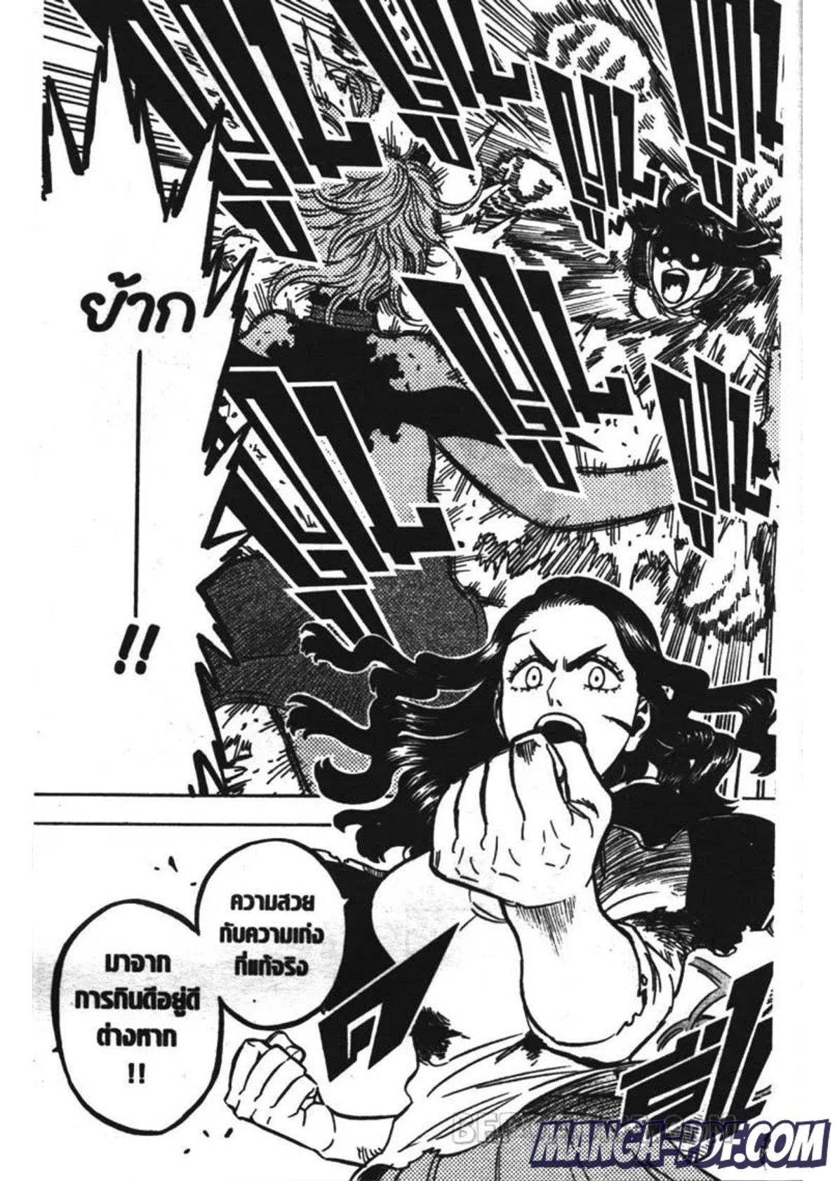 Manga-lc-com อ่านมังงะ อ่านการ์ตูน ออนไลน์ ฟรี Black Clover ตอนที่ 1 2 3 4 5 6 7 8 9 10 11 12 13 14 ฟรี ไม่มีโฆษณา Manga-lc - อ่าน มังงะ อ่าน การ์ตูน ออนไลน์ อ่านมังงะ ฟรี