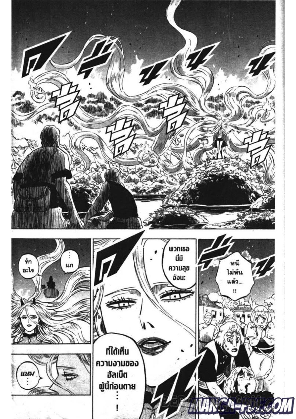 Manga-lc-com อ่านมังงะ อ่านการ์ตูน ออนไลน์ ฟรี Black Clover ตอนที่ 1 2 3 4 5 6 7 8 9 10 11 12 13 14 ฟรี ไม่มีโฆษณา Manga-lc - อ่าน มังงะ อ่าน การ์ตูน ออนไลน์ อ่านมังงะ ฟรี