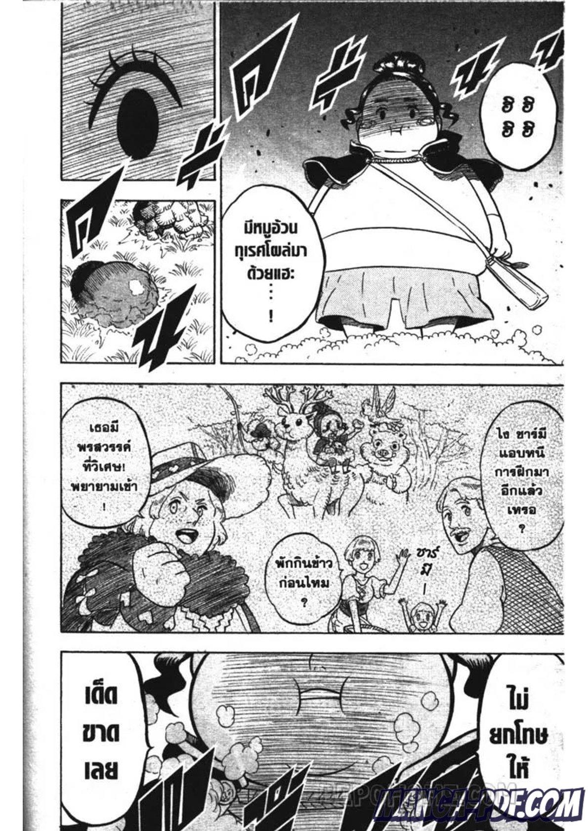 Manga-lc-com อ่านมังงะ อ่านการ์ตูน ออนไลน์ ฟรี Black Clover ตอนที่ 1 2 3 4 5 6 7 8 9 10 11 12 13 14 ฟรี ไม่มีโฆษณา Manga-lc - อ่าน มังงะ อ่าน การ์ตูน ออนไลน์ อ่านมังงะ ฟรี