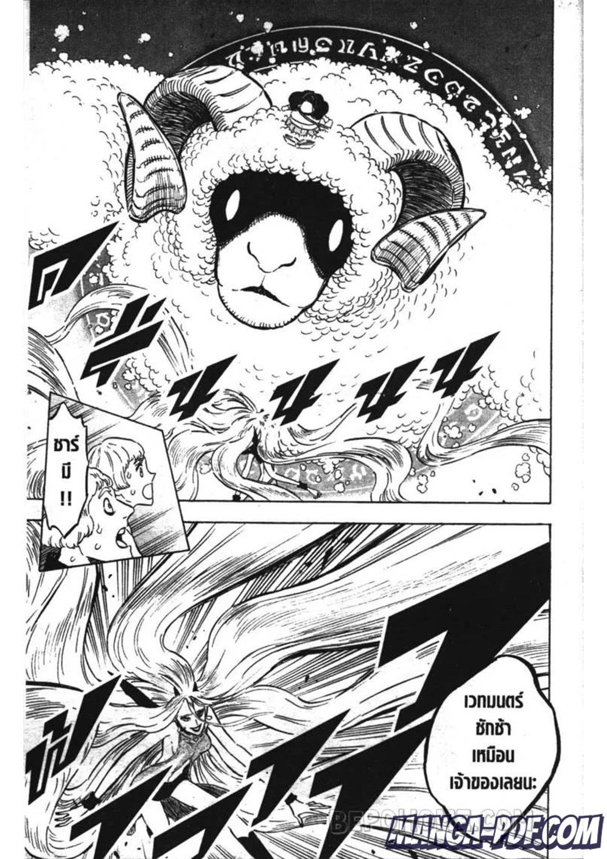 Manga-lc-com อ่านมังงะ อ่านการ์ตูน ออนไลน์ ฟรี Black Clover ตอนที่ 1 2 3 4 5 6 7 8 9 10 11 12 13 14 ฟรี ไม่มีโฆษณา Manga-lc - อ่าน มังงะ อ่าน การ์ตูน ออนไลน์ อ่านมังงะ ฟรี