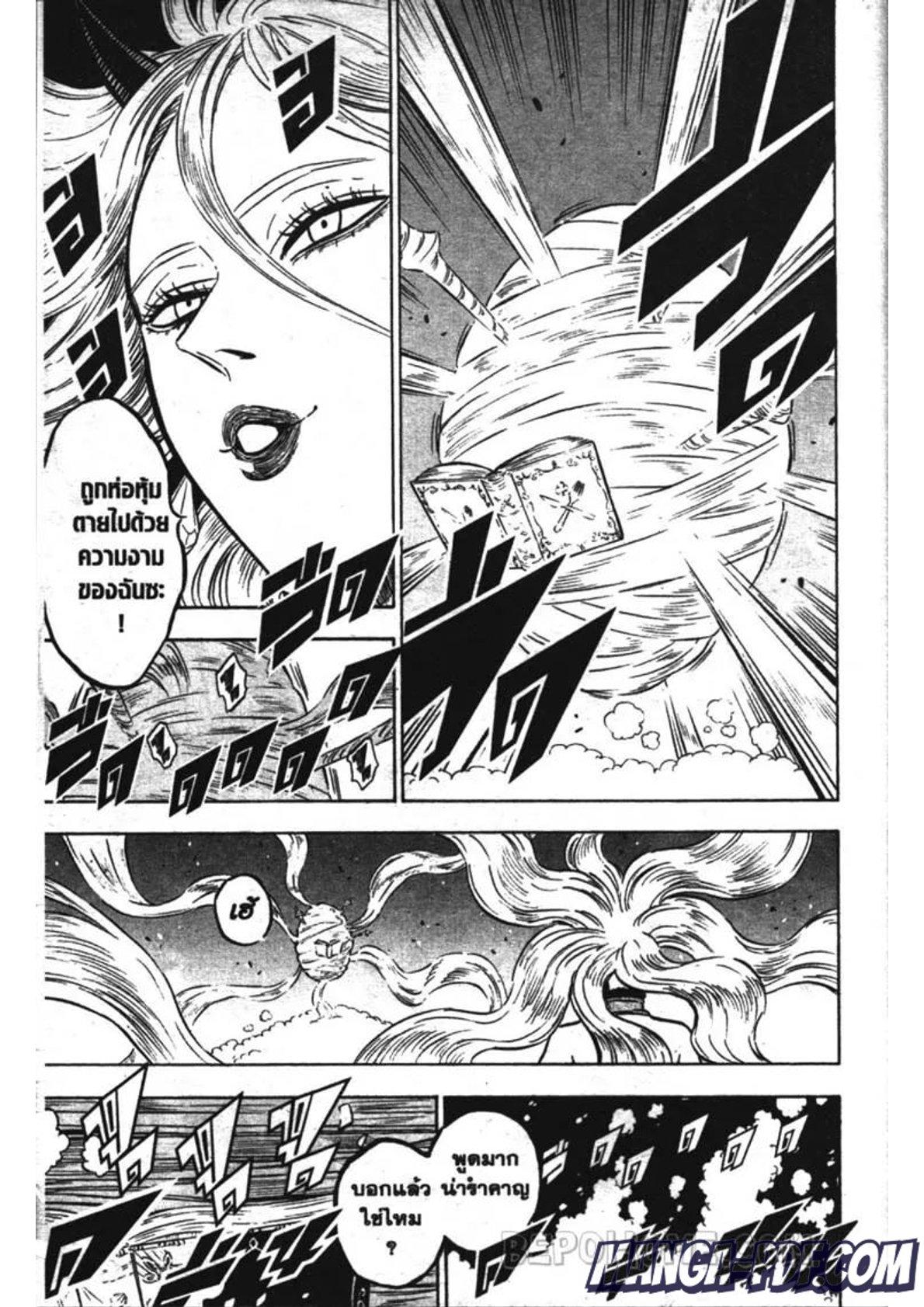 Manga-lc-com อ่านมังงะ อ่านการ์ตูน ออนไลน์ ฟรี Black Clover ตอนที่ 1 2 3 4 5 6 7 8 9 10 11 12 13 14 ฟรี ไม่มีโฆษณา Manga-lc - อ่าน มังงะ อ่าน การ์ตูน ออนไลน์ อ่านมังงะ ฟรี