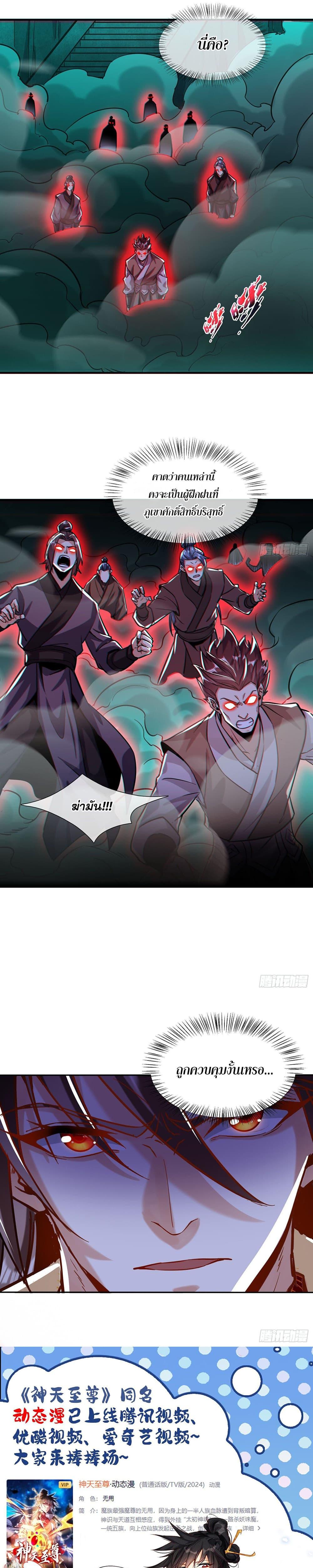 Manga-lc-com อ่านมังงะ อ่านการ์ตูน ออนไลน์ ฟรี GodandHeaven ตอนที่ 1 2 3 4 5 6 7 8 9 10 11 12 13 14 ฟรี ไม่มีโฆษณา Manga-lc - อ่าน มังงะ อ่าน การ์ตูน ออนไลน์ อ่านมังงะ ฟรี