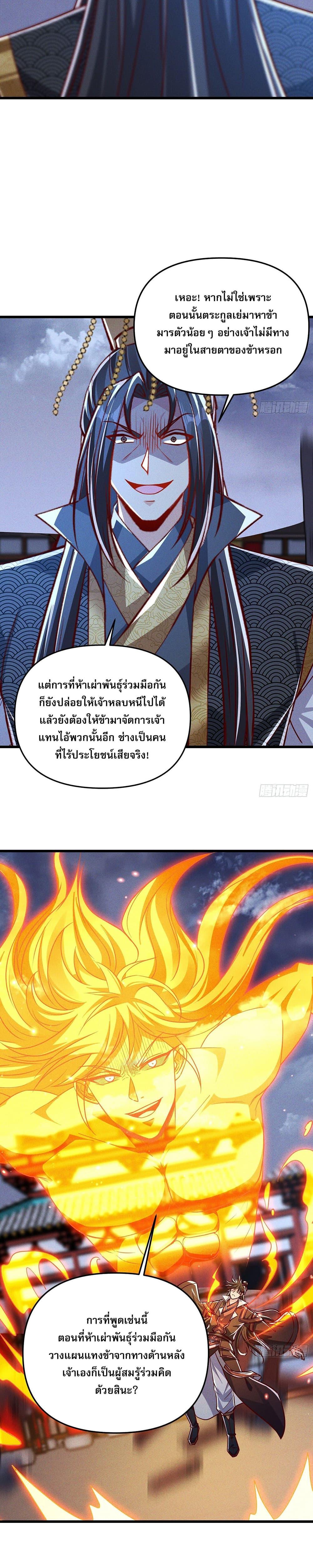 Manga-lc-com อ่านมังงะ อ่านการ์ตูน ออนไลน์ ฟรี GodandHeaven ตอนที่ 1 2 3 4 5 6 7 8 9 10 11 12 13 14 ฟรี ไม่มีโฆษณา Manga-lc - อ่าน มังงะ อ่าน การ์ตูน ออนไลน์ อ่านมังงะ ฟรี