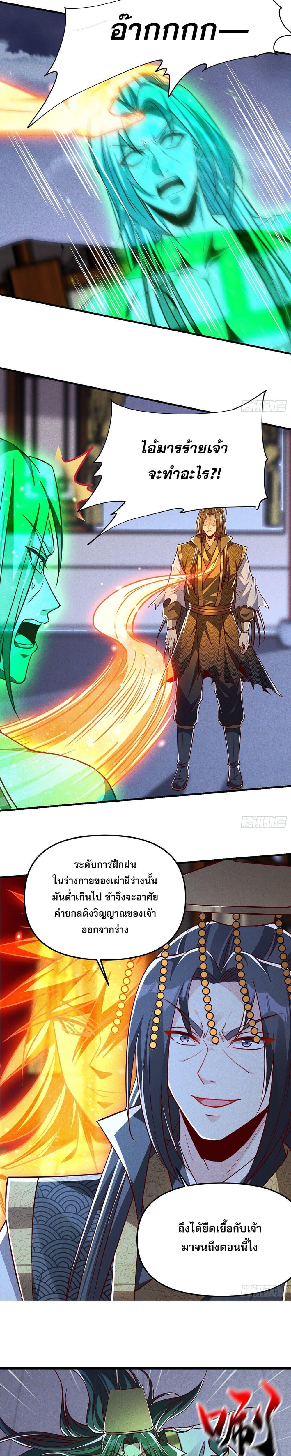 Manga-lc-com อ่านมังงะ อ่านการ์ตูน ออนไลน์ ฟรี GodandHeaven ตอนที่ 1 2 3 4 5 6 7 8 9 10 11 12 13 14 ฟรี ไม่มีโฆษณา Manga-lc - อ่าน มังงะ อ่าน การ์ตูน ออนไลน์ อ่านมังงะ ฟรี