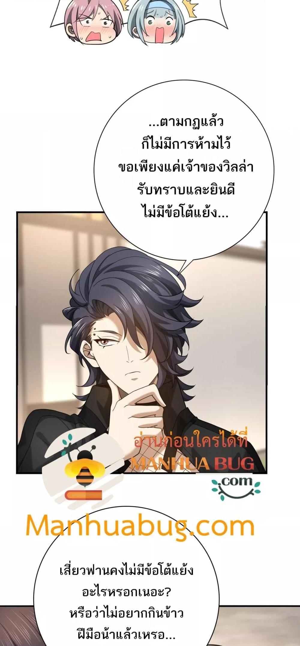 Manga-lc-com อ่านมังงะ อ่านการ์ตูน ออนไลน์ ฟรี IamDrakoMajs ตอนที่ 1 2 3 4 5 6 7 8 9 10 11 12 13 14 ฟรี ไม่มีโฆษณา Manga-lc - อ่าน มังงะ อ่าน การ์ตูน ออนไลน์ อ่านมังงะ ฟรี