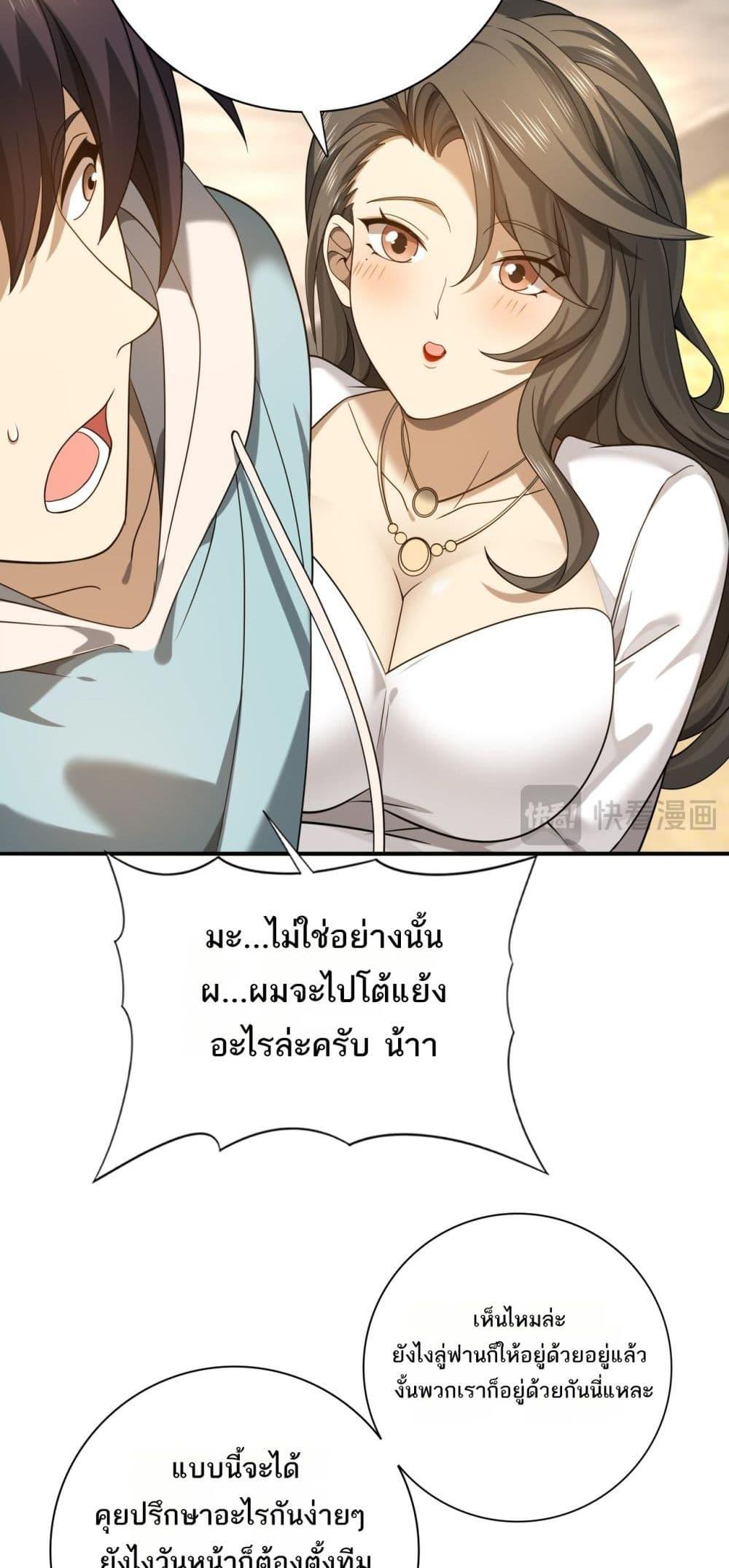 Manga-lc-com อ่านมังงะ อ่านการ์ตูน ออนไลน์ ฟรี IamDrakoMajs ตอนที่ 1 2 3 4 5 6 7 8 9 10 11 12 13 14 ฟรี ไม่มีโฆษณา Manga-lc - อ่าน มังงะ อ่าน การ์ตูน ออนไลน์ อ่านมังงะ ฟรี