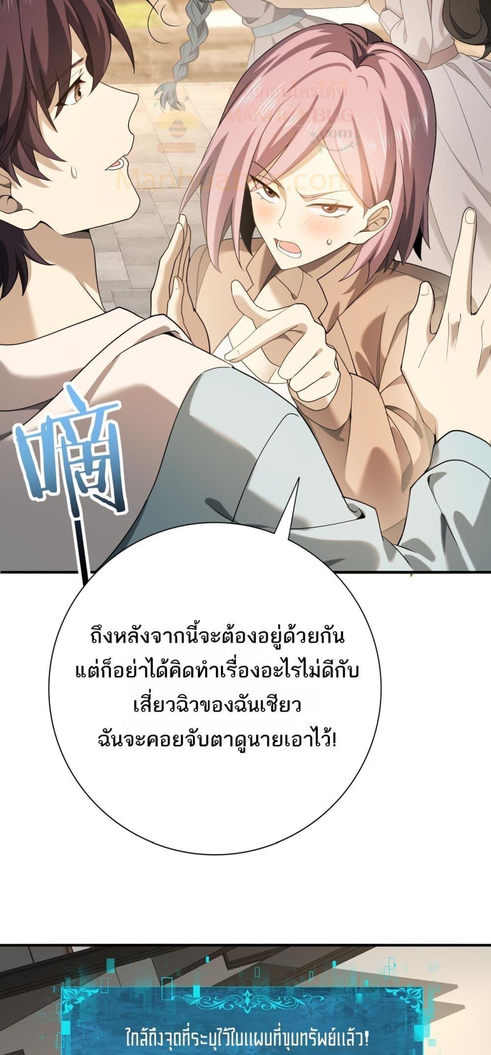 Manga-lc-com อ่านมังงะ อ่านการ์ตูน ออนไลน์ ฟรี IamDrakoMajs ตอนที่ 1 2 3 4 5 6 7 8 9 10 11 12 13 14 ฟรี ไม่มีโฆษณา Manga-lc - อ่าน มังงะ อ่าน การ์ตูน ออนไลน์ อ่านมังงะ ฟรี