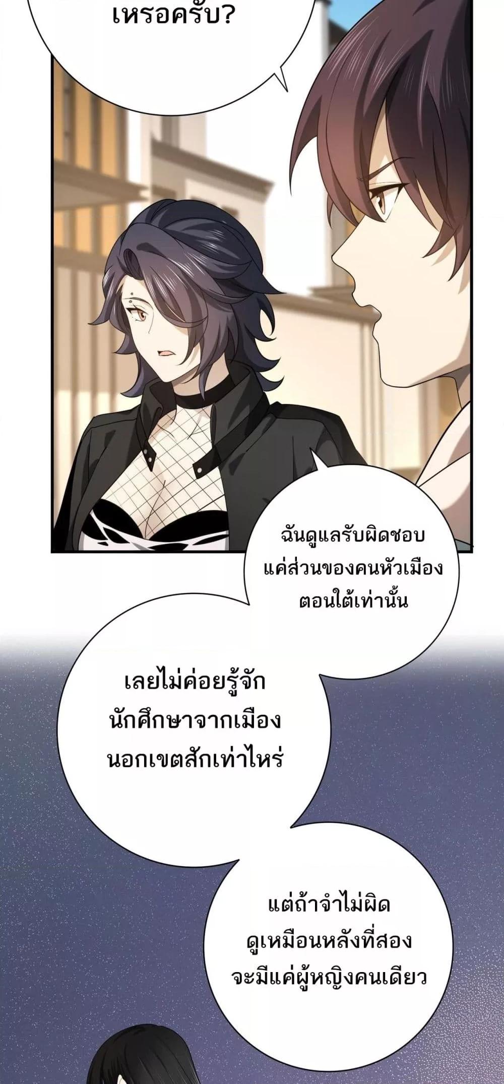 Manga-lc-com อ่านมังงะ อ่านการ์ตูน ออนไลน์ ฟรี IamDrakoMajs ตอนที่ 1 2 3 4 5 6 7 8 9 10 11 12 13 14 ฟรี ไม่มีโฆษณา Manga-lc - อ่าน มังงะ อ่าน การ์ตูน ออนไลน์ อ่านมังงะ ฟรี