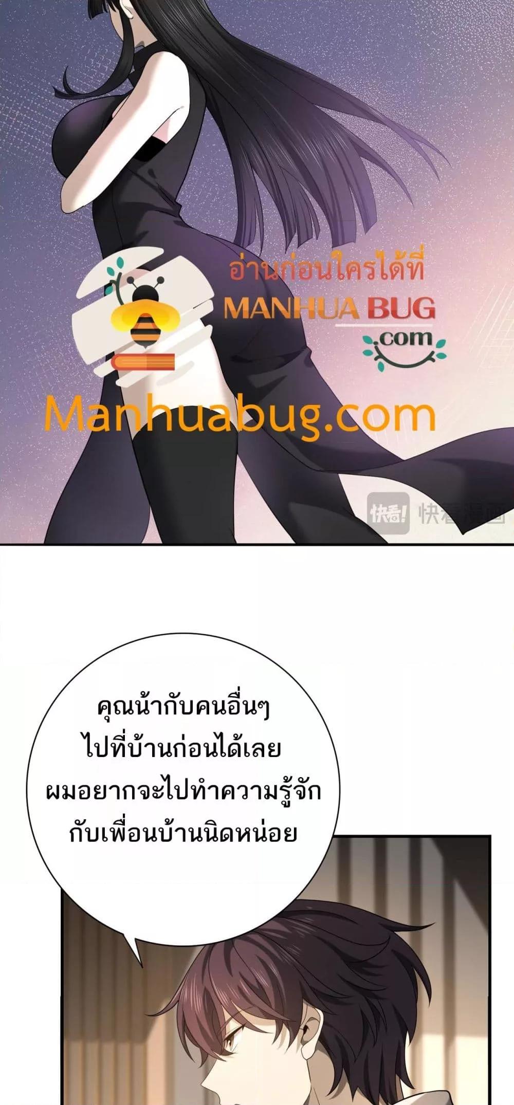 Manga-lc-com อ่านมังงะ อ่านการ์ตูน ออนไลน์ ฟรี IamDrakoMajs ตอนที่ 1 2 3 4 5 6 7 8 9 10 11 12 13 14 ฟรี ไม่มีโฆษณา Manga-lc - อ่าน มังงะ อ่าน การ์ตูน ออนไลน์ อ่านมังงะ ฟรี