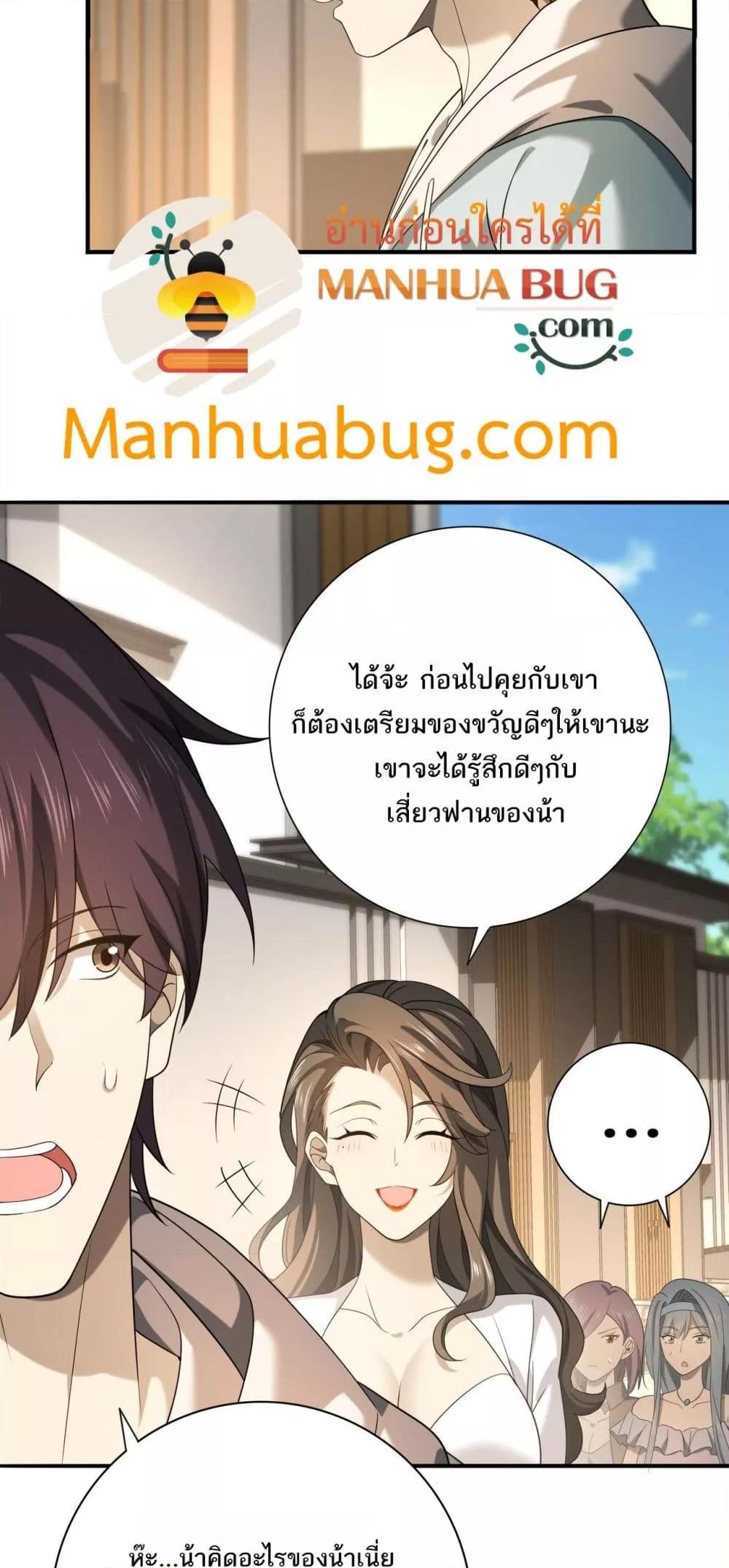Manga-lc-com อ่านมังงะ อ่านการ์ตูน ออนไลน์ ฟรี IamDrakoMajs ตอนที่ 1 2 3 4 5 6 7 8 9 10 11 12 13 14 ฟรี ไม่มีโฆษณา Manga-lc - อ่าน มังงะ อ่าน การ์ตูน ออนไลน์ อ่านมังงะ ฟรี