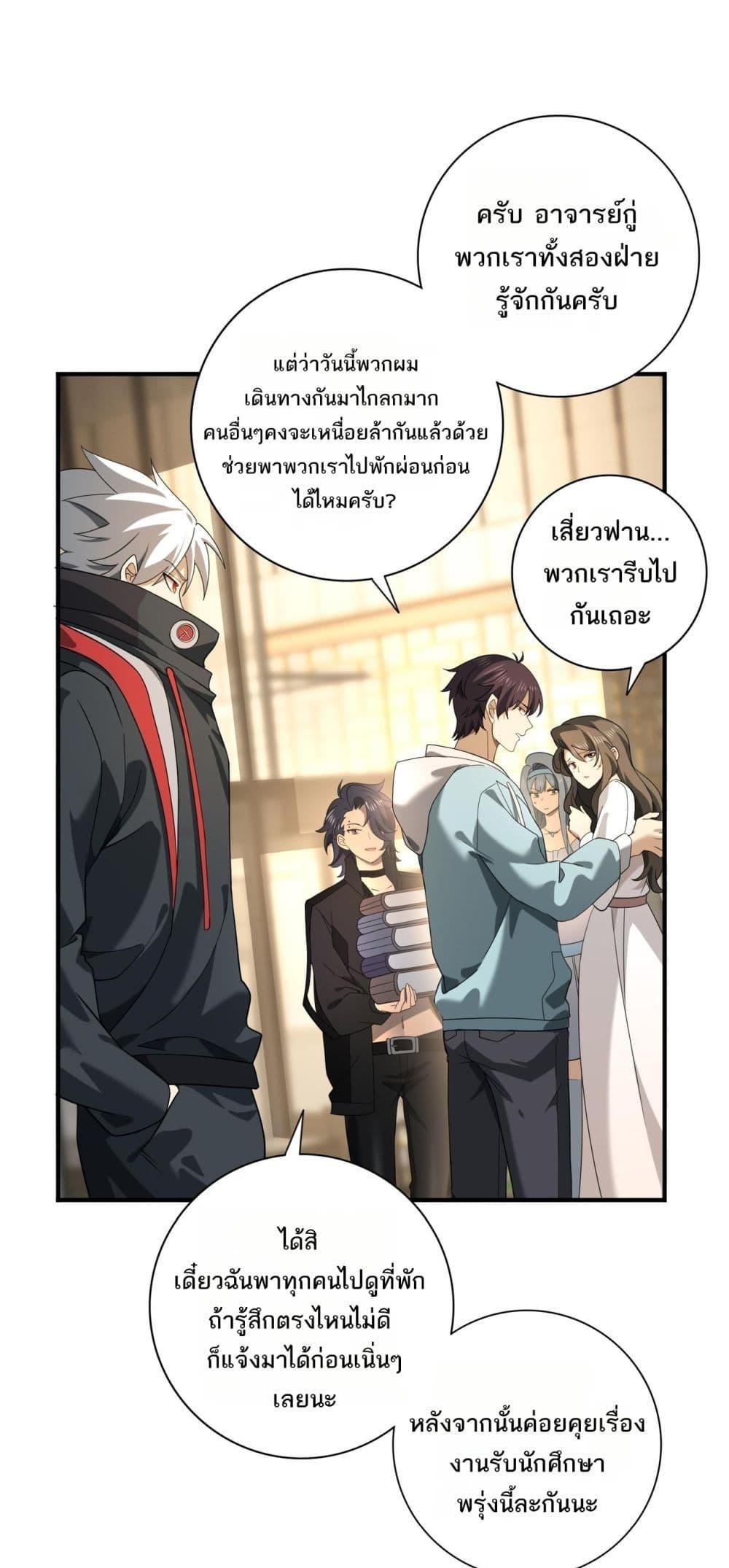 Manga-lc-com อ่านมังงะ อ่านการ์ตูน ออนไลน์ ฟรี IamDrakoMajs ตอนที่ 1 2 3 4 5 6 7 8 9 10 11 12 13 14 ฟรี ไม่มีโฆษณา Manga-lc - อ่าน มังงะ อ่าน การ์ตูน ออนไลน์ อ่านมังงะ ฟรี