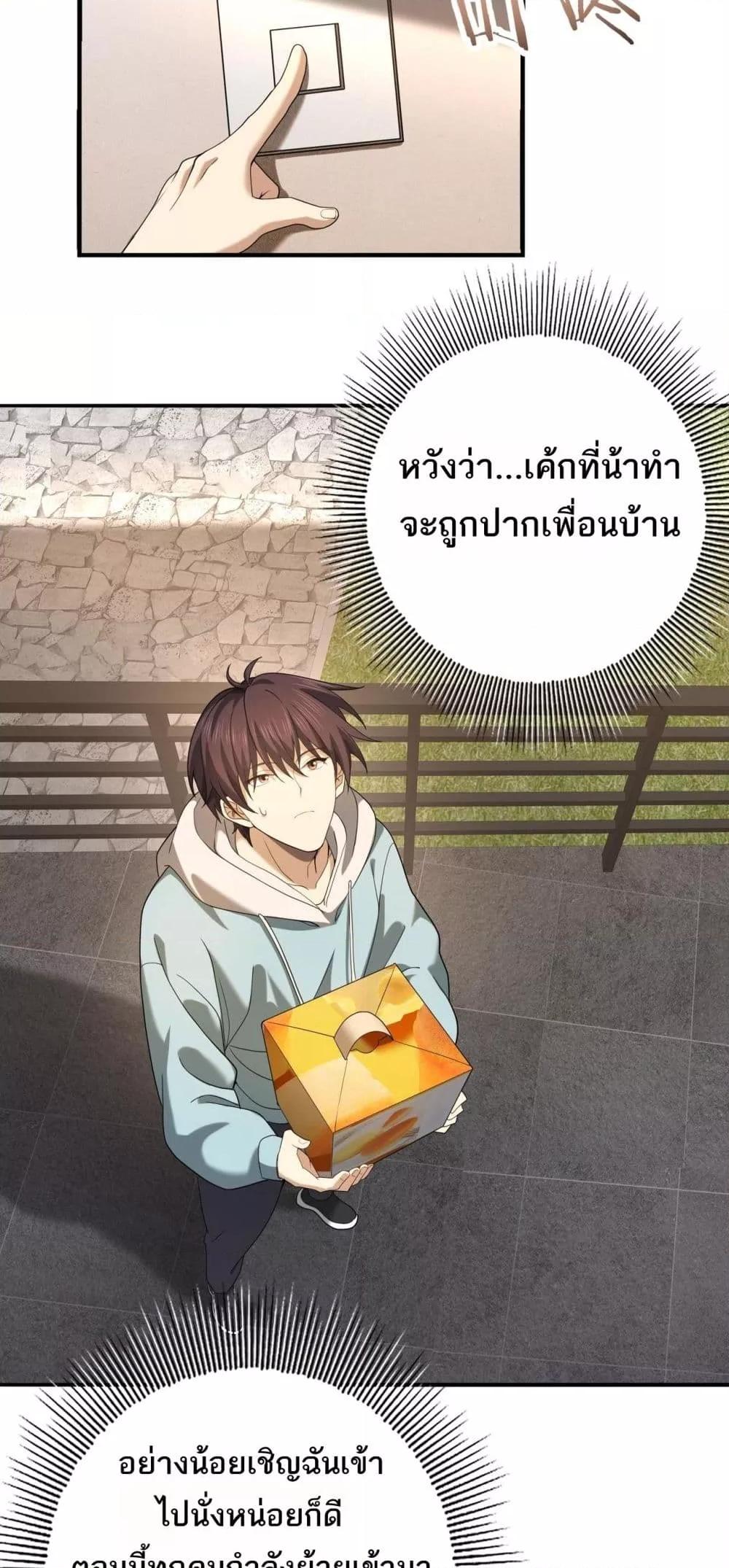 Manga-lc-com อ่านมังงะ อ่านการ์ตูน ออนไลน์ ฟรี IamDrakoMajs ตอนที่ 1 2 3 4 5 6 7 8 9 10 11 12 13 14 ฟรี ไม่มีโฆษณา Manga-lc - อ่าน มังงะ อ่าน การ์ตูน ออนไลน์ อ่านมังงะ ฟรี