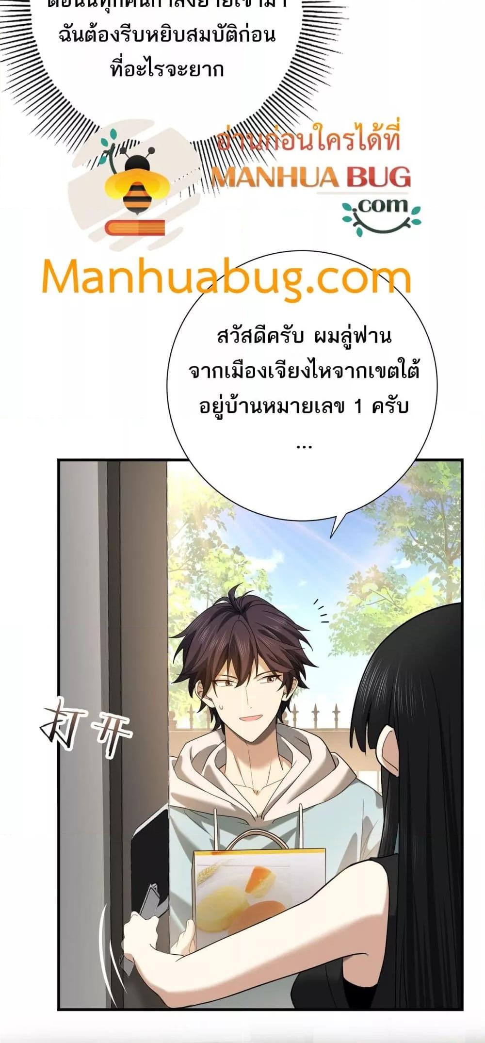 Manga-lc-com อ่านมังงะ อ่านการ์ตูน ออนไลน์ ฟรี IamDrakoMajs ตอนที่ 1 2 3 4 5 6 7 8 9 10 11 12 13 14 ฟรี ไม่มีโฆษณา Manga-lc - อ่าน มังงะ อ่าน การ์ตูน ออนไลน์ อ่านมังงะ ฟรี
