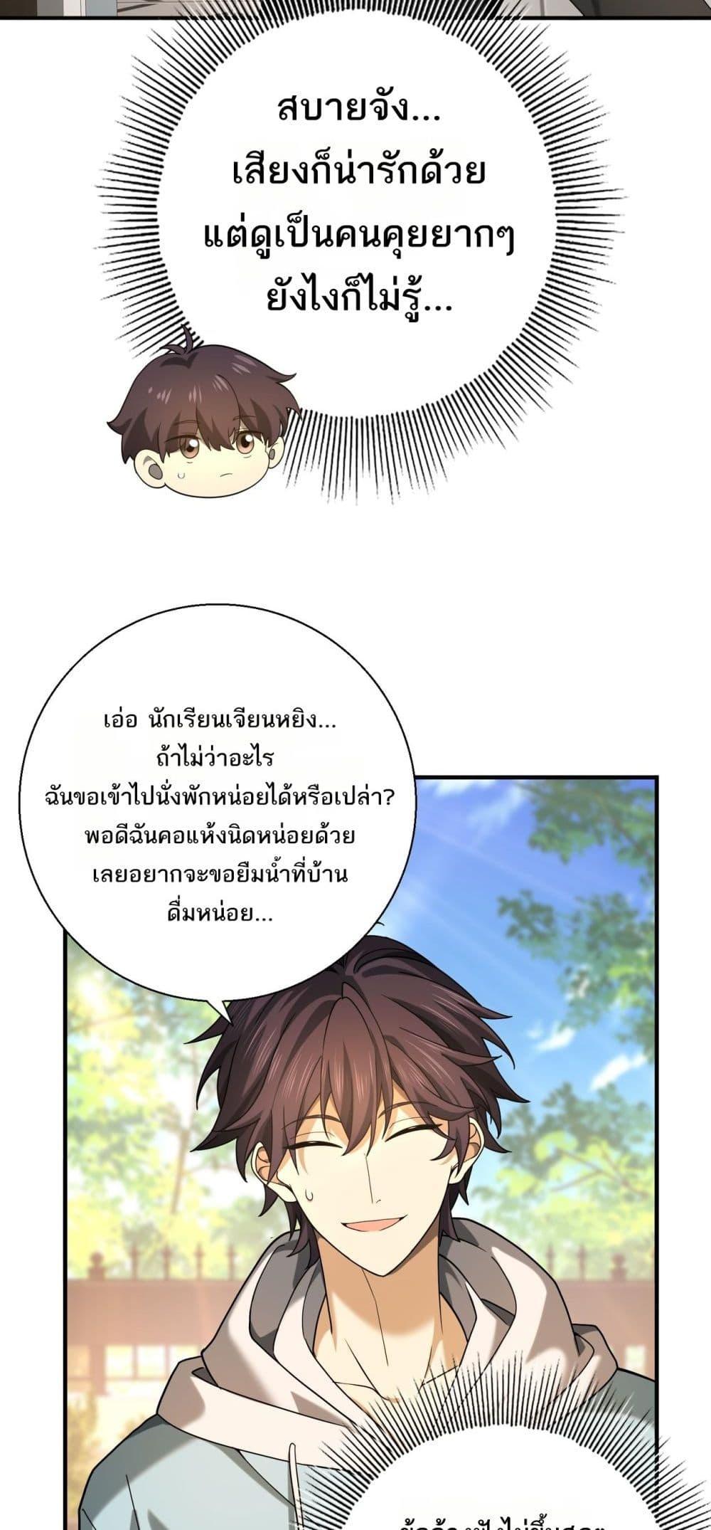 Manga-lc-com อ่านมังงะ อ่านการ์ตูน ออนไลน์ ฟรี IamDrakoMajs ตอนที่ 1 2 3 4 5 6 7 8 9 10 11 12 13 14 ฟรี ไม่มีโฆษณา Manga-lc - อ่าน มังงะ อ่าน การ์ตูน ออนไลน์ อ่านมังงะ ฟรี