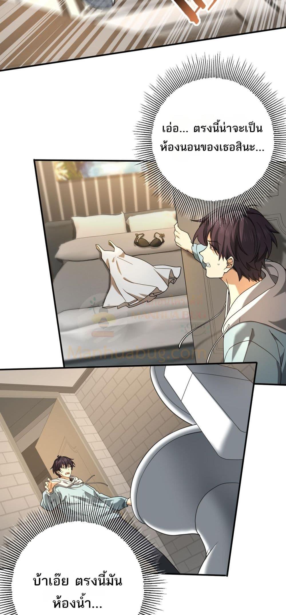 Manga-lc-com อ่านมังงะ อ่านการ์ตูน ออนไลน์ ฟรี IamDrakoMajs ตอนที่ 1 2 3 4 5 6 7 8 9 10 11 12 13 14 ฟรี ไม่มีโฆษณา Manga-lc - อ่าน มังงะ อ่าน การ์ตูน ออนไลน์ อ่านมังงะ ฟรี