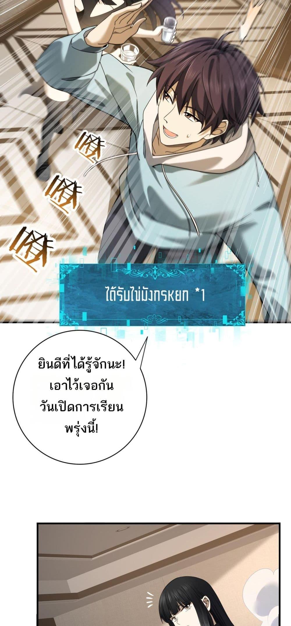 Manga-lc-com อ่านมังงะ อ่านการ์ตูน ออนไลน์ ฟรี IamDrakoMajs ตอนที่ 1 2 3 4 5 6 7 8 9 10 11 12 13 14 ฟรี ไม่มีโฆษณา Manga-lc - อ่าน มังงะ อ่าน การ์ตูน ออนไลน์ อ่านมังงะ ฟรี