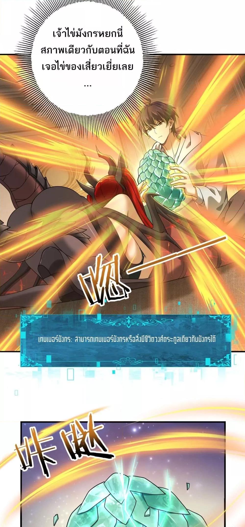 Manga-lc-com อ่านมังงะ อ่านการ์ตูน ออนไลน์ ฟรี IamDrakoMajs ตอนที่ 1 2 3 4 5 6 7 8 9 10 11 12 13 14 ฟรี ไม่มีโฆษณา Manga-lc - อ่าน มังงะ อ่าน การ์ตูน ออนไลน์ อ่านมังงะ ฟรี