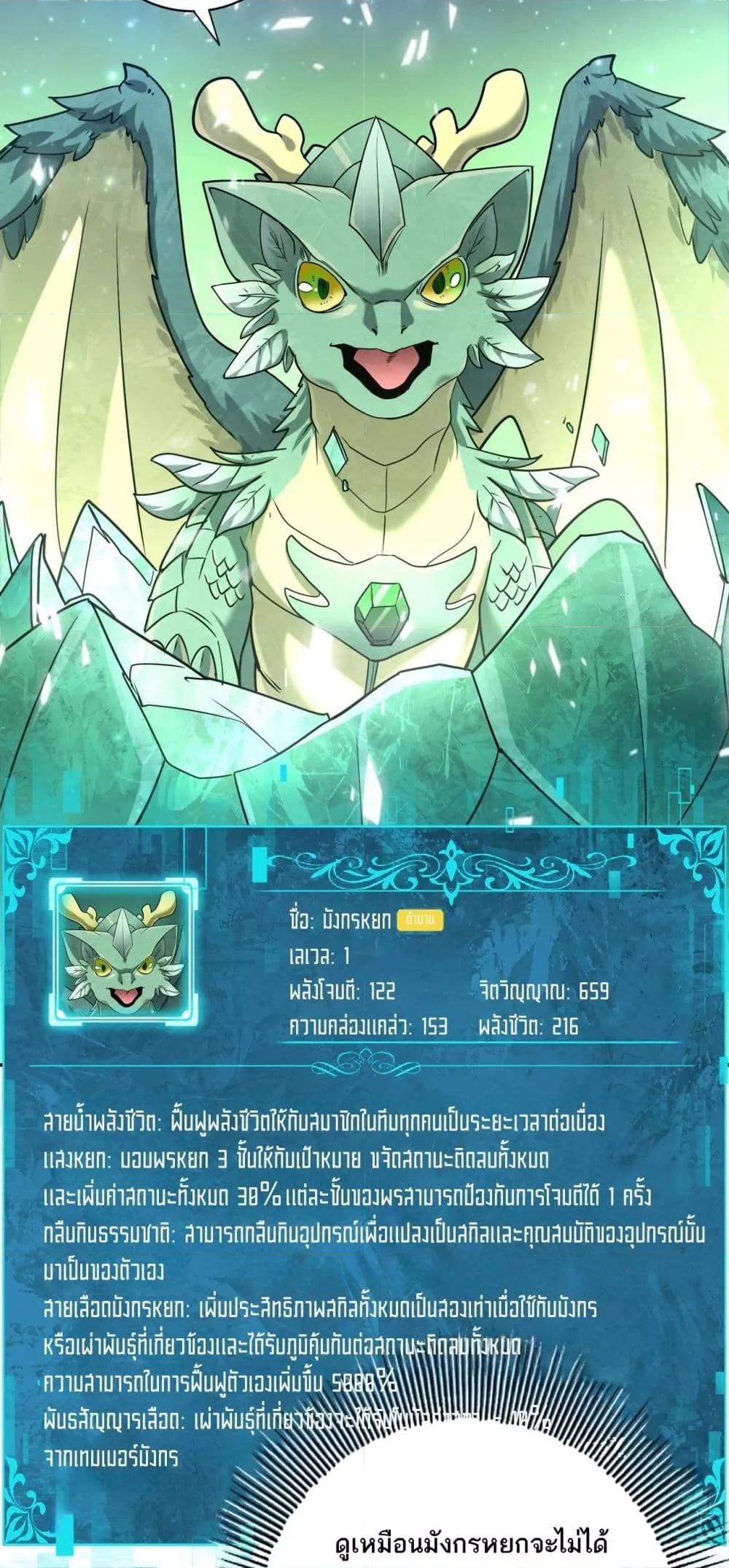 Manga-lc-com อ่านมังงะ อ่านการ์ตูน ออนไลน์ ฟรี IamDrakoMajs ตอนที่ 1 2 3 4 5 6 7 8 9 10 11 12 13 14 ฟรี ไม่มีโฆษณา Manga-lc - อ่าน มังงะ อ่าน การ์ตูน ออนไลน์ อ่านมังงะ ฟรี