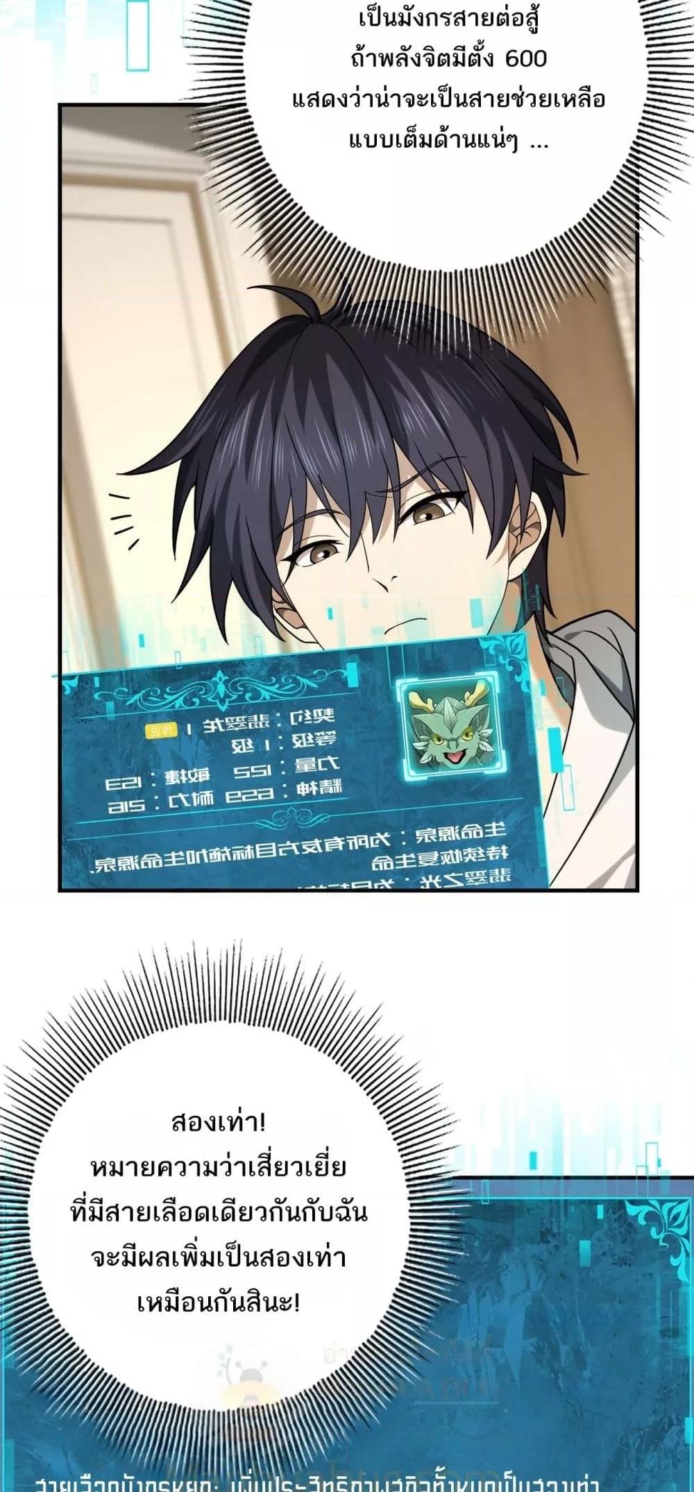 Manga-lc-com อ่านมังงะ อ่านการ์ตูน ออนไลน์ ฟรี IamDrakoMajs ตอนที่ 1 2 3 4 5 6 7 8 9 10 11 12 13 14 ฟรี ไม่มีโฆษณา Manga-lc - อ่าน มังงะ อ่าน การ์ตูน ออนไลน์ อ่านมังงะ ฟรี
