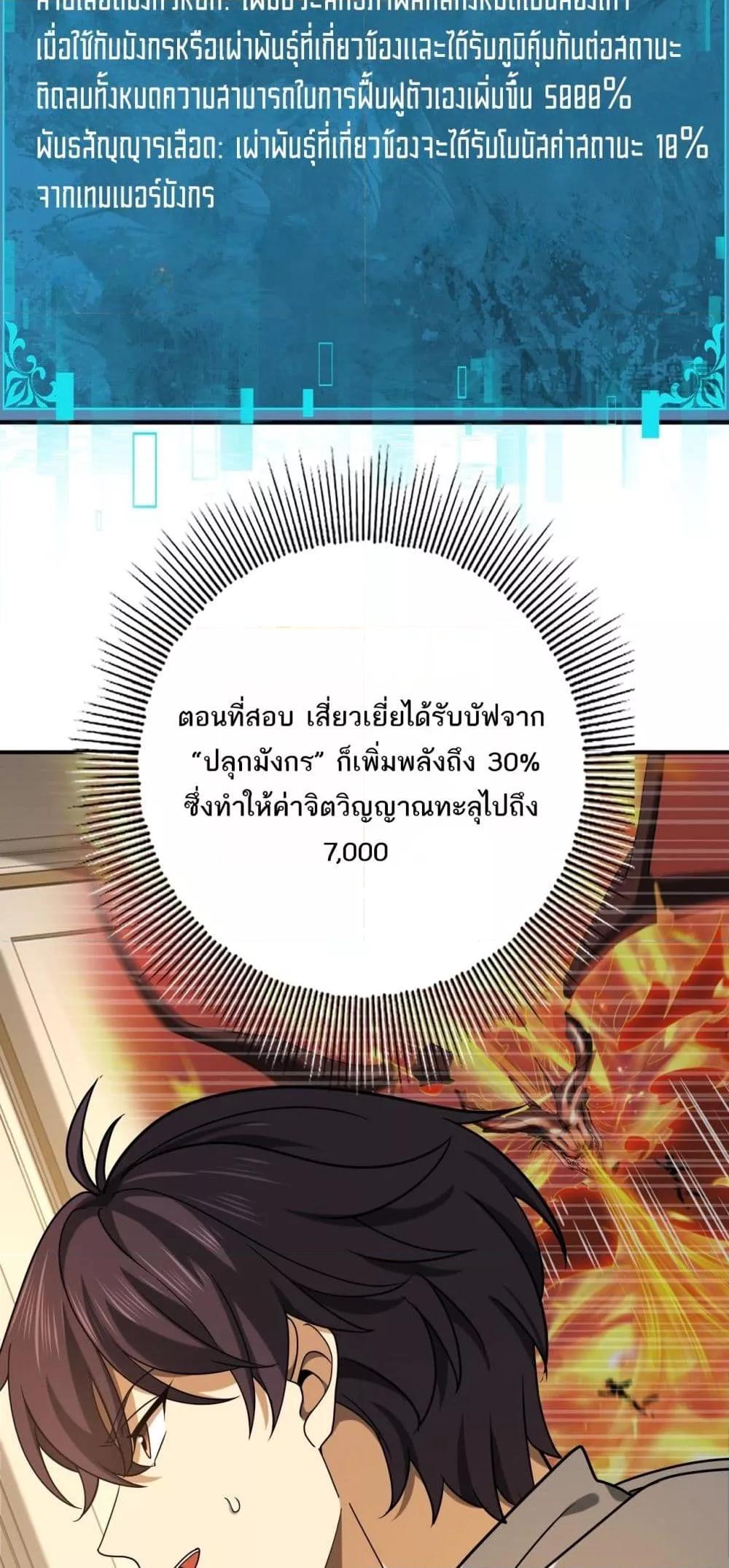 Manga-lc-com อ่านมังงะ อ่านการ์ตูน ออนไลน์ ฟรี IamDrakoMajs ตอนที่ 1 2 3 4 5 6 7 8 9 10 11 12 13 14 ฟรี ไม่มีโฆษณา Manga-lc - อ่าน มังงะ อ่าน การ์ตูน ออนไลน์ อ่านมังงะ ฟรี