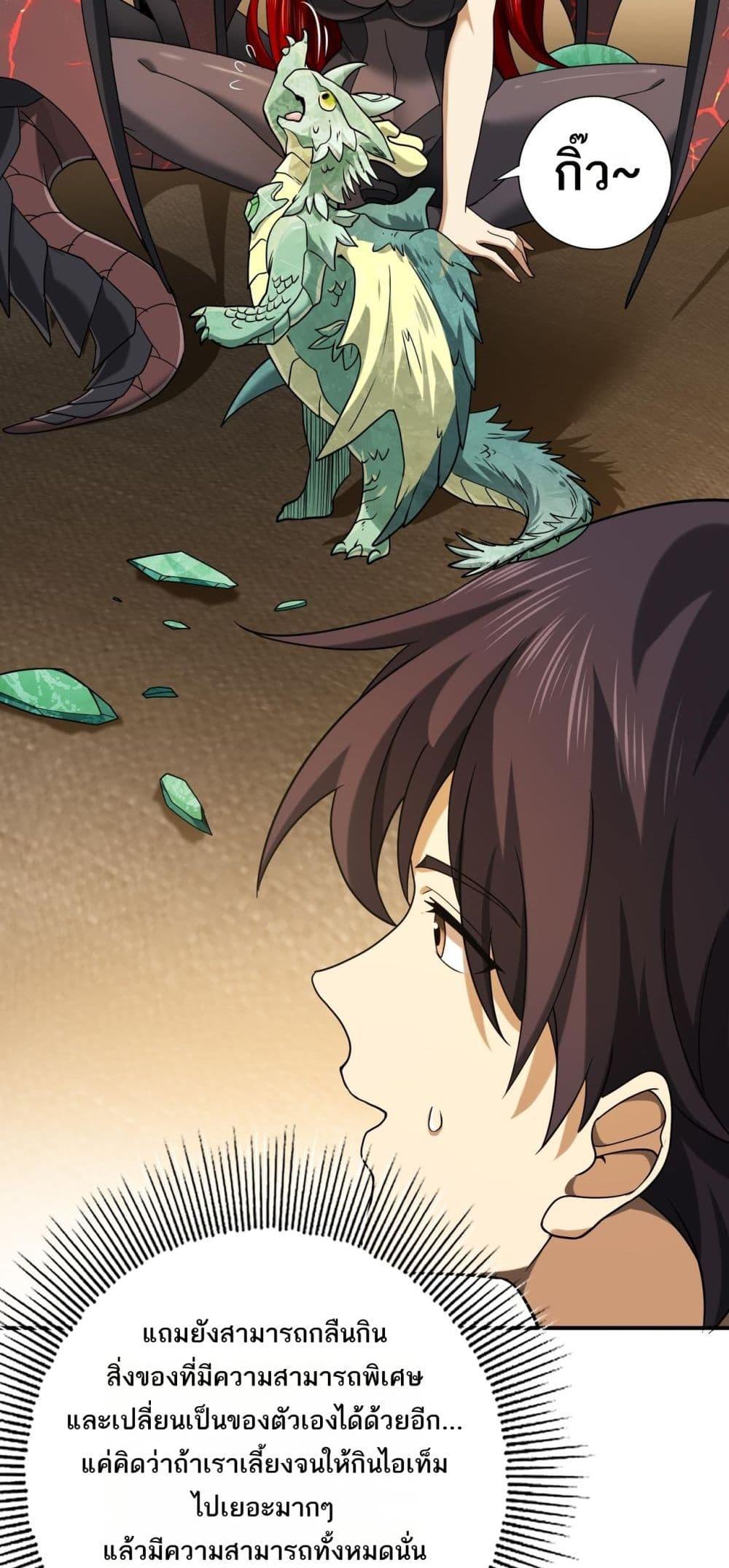 Manga-lc-com อ่านมังงะ อ่านการ์ตูน ออนไลน์ ฟรี IamDrakoMajs ตอนที่ 1 2 3 4 5 6 7 8 9 10 11 12 13 14 ฟรี ไม่มีโฆษณา Manga-lc - อ่าน มังงะ อ่าน การ์ตูน ออนไลน์ อ่านมังงะ ฟรี