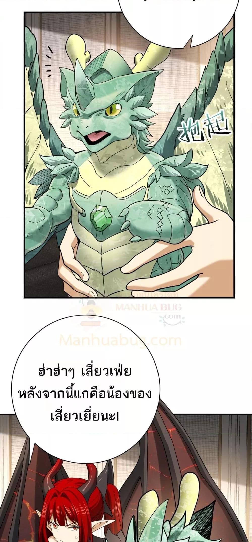 Manga-lc-com อ่านมังงะ อ่านการ์ตูน ออนไลน์ ฟรี IamDrakoMajs ตอนที่ 1 2 3 4 5 6 7 8 9 10 11 12 13 14 ฟรี ไม่มีโฆษณา Manga-lc - อ่าน มังงะ อ่าน การ์ตูน ออนไลน์ อ่านมังงะ ฟรี