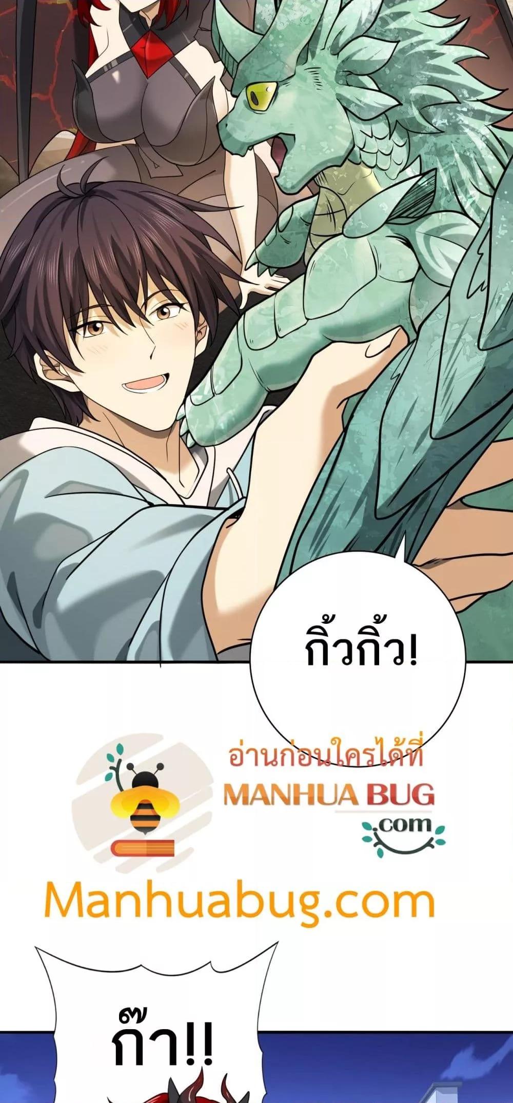 Manga-lc-com อ่านมังงะ อ่านการ์ตูน ออนไลน์ ฟรี IamDrakoMajs ตอนที่ 1 2 3 4 5 6 7 8 9 10 11 12 13 14 ฟรี ไม่มีโฆษณา Manga-lc - อ่าน มังงะ อ่าน การ์ตูน ออนไลน์ อ่านมังงะ ฟรี