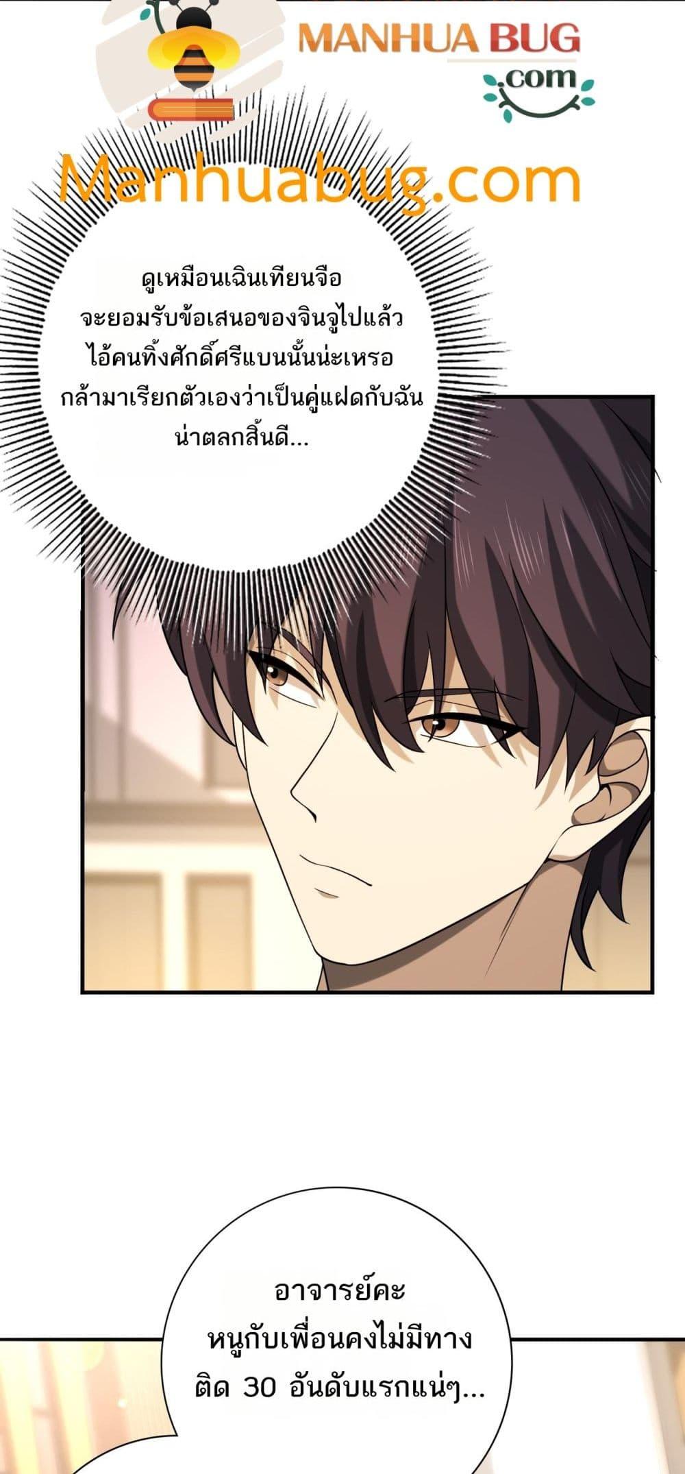 Manga-lc-com อ่านมังงะ อ่านการ์ตูน ออนไลน์ ฟรี IamDrakoMajs ตอนที่ 1 2 3 4 5 6 7 8 9 10 11 12 13 14 ฟรี ไม่มีโฆษณา Manga-lc - อ่าน มังงะ อ่าน การ์ตูน ออนไลน์ อ่านมังงะ ฟรี