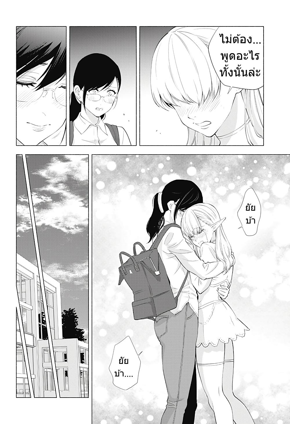 Manga-lc-com อ่านมังงะ อ่านการ์ตูน ออนไลน์ ฟรี 2.5 Jigen no Yuuwaku ตอนที่ 1 2 3 4 5 6 7 8 9 10 11 12 13 14 ฟรี ไม่มีโฆษณา Manga-lc - อ่าน มังงะ อ่าน การ์ตูน ออนไลน์ อ่านมังงะ ฟรี