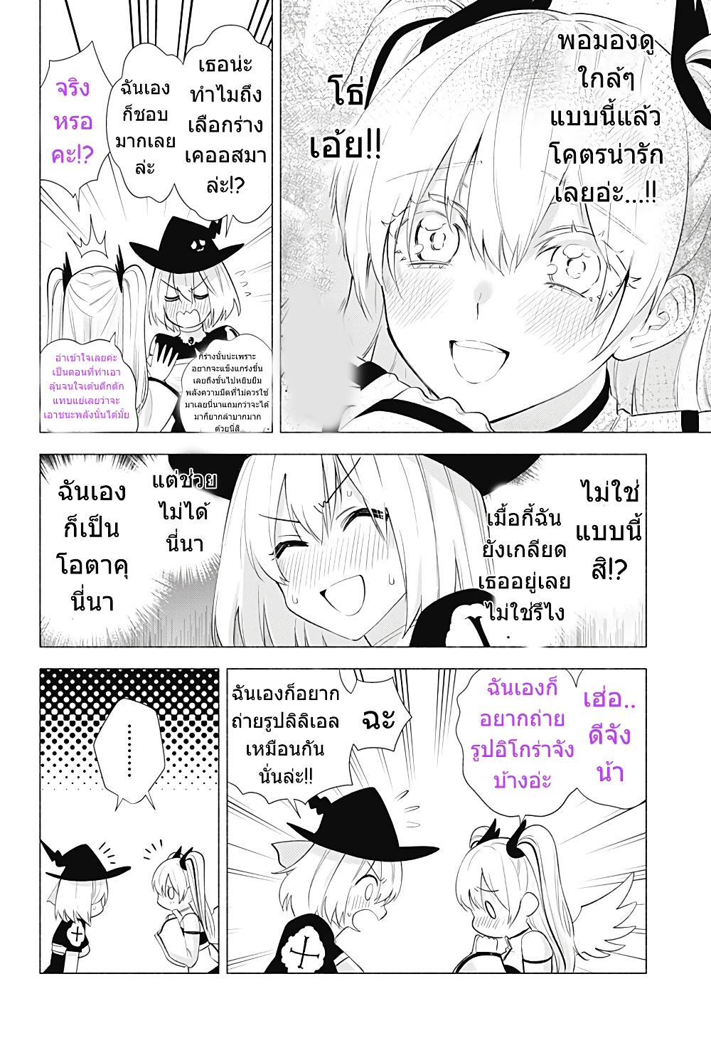 Manga-lc-com อ่านมังงะ อ่านการ์ตูน ออนไลน์ ฟรี 2.5 Jigen no Yuuwaku ตอนที่ 1 2 3 4 5 6 7 8 9 10 11 12 13 14 ฟรี ไม่มีโฆษณา Manga-lc - อ่าน มังงะ อ่าน การ์ตูน ออนไลน์ อ่านมังงะ ฟรี