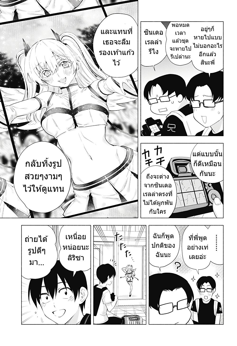 Manga-lc-com อ่านมังงะ อ่านการ์ตูน ออนไลน์ ฟรี 2.5 Jigen no Yuuwaku ตอนที่ 1 2 3 4 5 6 7 8 9 10 11 12 13 14 ฟรี ไม่มีโฆษณา Manga-lc - อ่าน มังงะ อ่าน การ์ตูน ออนไลน์ อ่านมังงะ ฟรี