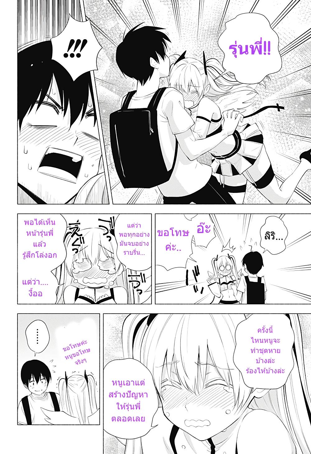 Manga-lc-com อ่านมังงะ อ่านการ์ตูน ออนไลน์ ฟรี 2.5 Jigen no Yuuwaku ตอนที่ 1 2 3 4 5 6 7 8 9 10 11 12 13 14 ฟรี ไม่มีโฆษณา Manga-lc - อ่าน มังงะ อ่าน การ์ตูน ออนไลน์ อ่านมังงะ ฟรี