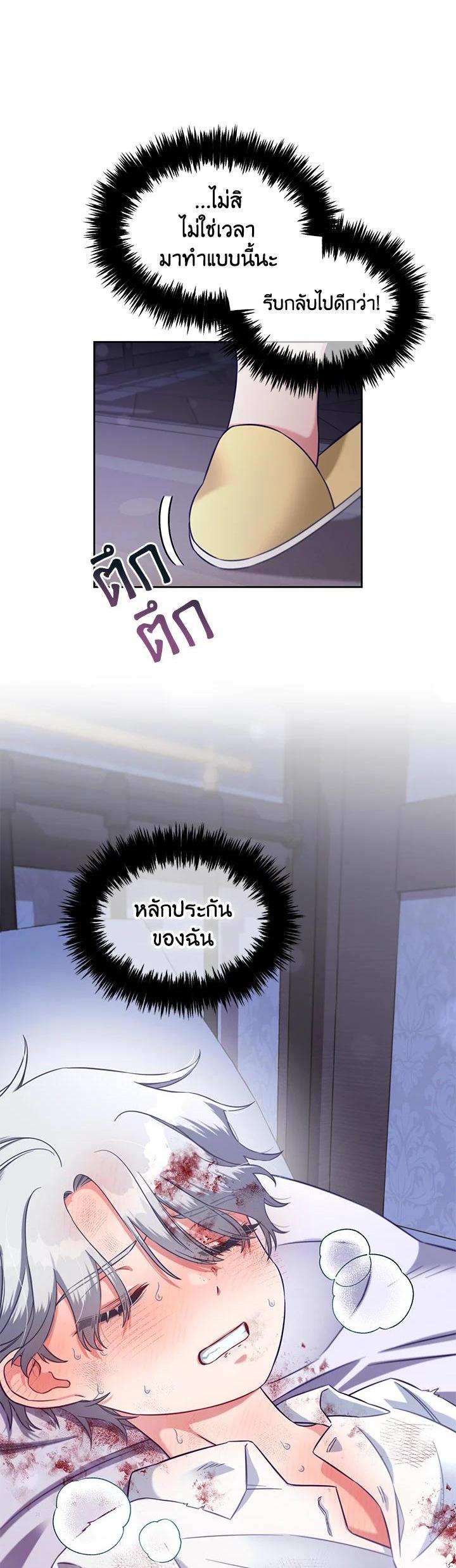 Manga-lc-com อ่านมังงะ อ่านการ์ตูน ออนไลน์ ฟรี I will Just Stick to the Protagonist ตอนที่ 1 2 3 4 5 6 7 8 9 10 11 12 13 14 ฟรี ไม่มีโฆษณา Manga-lc - อ่าน มังงะ อ่าน การ์ตูน ออนไลน์ อ่านมังงะ ฟรี