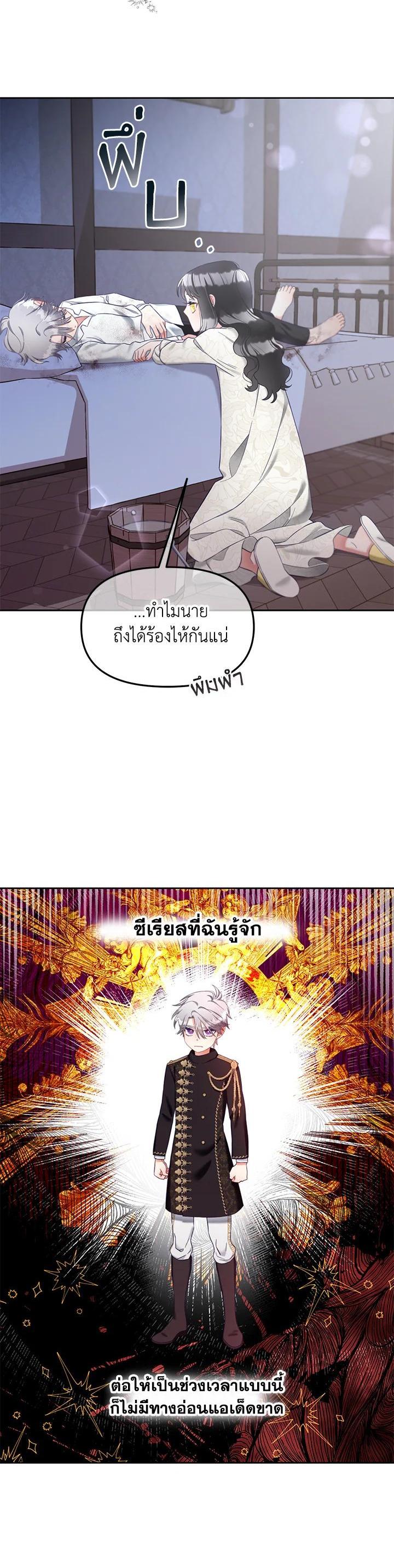 Manga-lc-com อ่านมังงะ อ่านการ์ตูน ออนไลน์ ฟรี I will Just Stick to the Protagonist ตอนที่ 1 2 3 4 5 6 7 8 9 10 11 12 13 14 ฟรี ไม่มีโฆษณา Manga-lc - อ่าน มังงะ อ่าน การ์ตูน ออนไลน์ อ่านมังงะ ฟรี