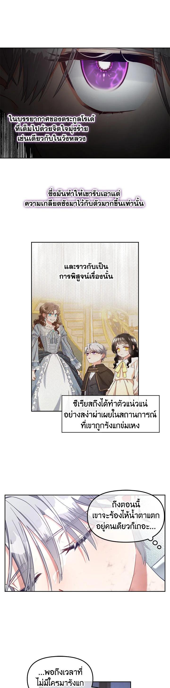 Manga-lc-com อ่านมังงะ อ่านการ์ตูน ออนไลน์ ฟรี I will Just Stick to the Protagonist ตอนที่ 1 2 3 4 5 6 7 8 9 10 11 12 13 14 ฟรี ไม่มีโฆษณา Manga-lc - อ่าน มังงะ อ่าน การ์ตูน ออนไลน์ อ่านมังงะ ฟรี