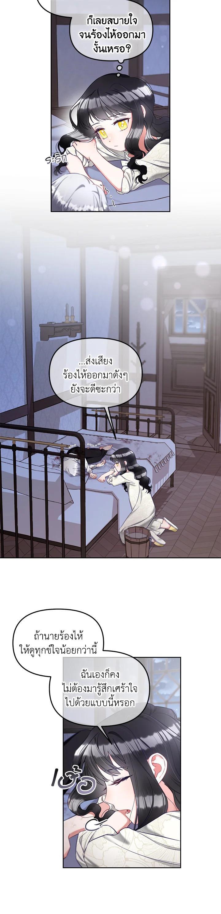 Manga-lc-com อ่านมังงะ อ่านการ์ตูน ออนไลน์ ฟรี I will Just Stick to the Protagonist ตอนที่ 1 2 3 4 5 6 7 8 9 10 11 12 13 14 ฟรี ไม่มีโฆษณา Manga-lc - อ่าน มังงะ อ่าน การ์ตูน ออนไลน์ อ่านมังงะ ฟรี