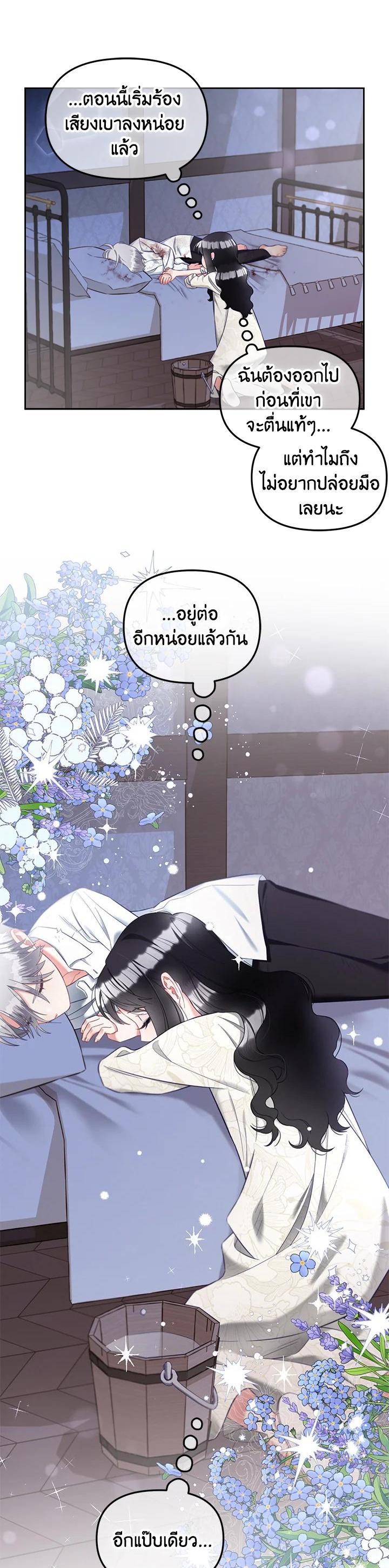 Manga-lc-com อ่านมังงะ อ่านการ์ตูน ออนไลน์ ฟรี I will Just Stick to the Protagonist ตอนที่ 1 2 3 4 5 6 7 8 9 10 11 12 13 14 ฟรี ไม่มีโฆษณา Manga-lc - อ่าน มังงะ อ่าน การ์ตูน ออนไลน์ อ่านมังงะ ฟรี