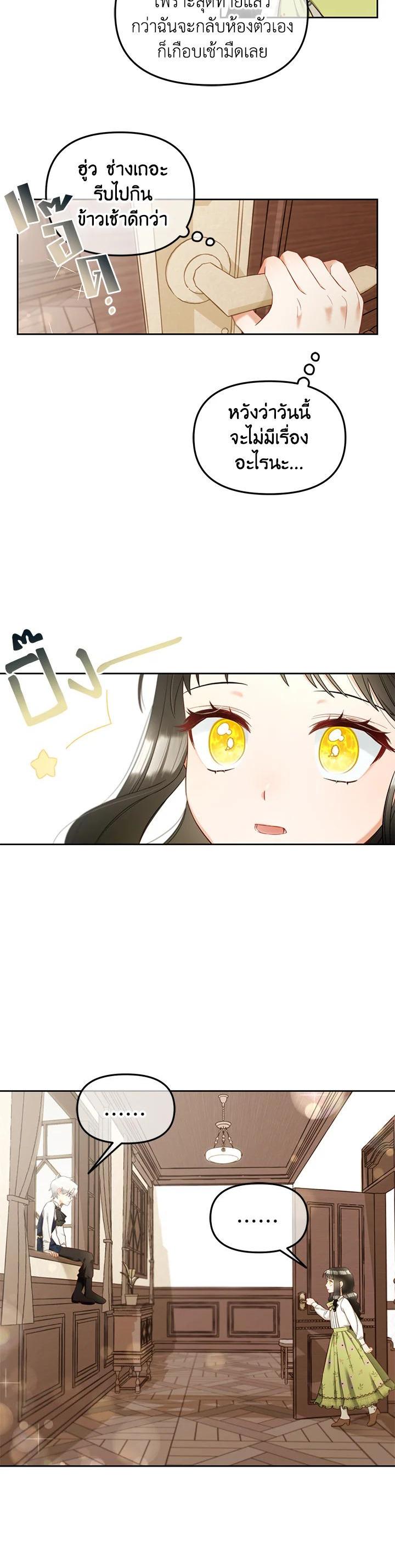 Manga-lc-com อ่านมังงะ อ่านการ์ตูน ออนไลน์ ฟรี I will Just Stick to the Protagonist ตอนที่ 1 2 3 4 5 6 7 8 9 10 11 12 13 14 ฟรี ไม่มีโฆษณา Manga-lc - อ่าน มังงะ อ่าน การ์ตูน ออนไลน์ อ่านมังงะ ฟรี