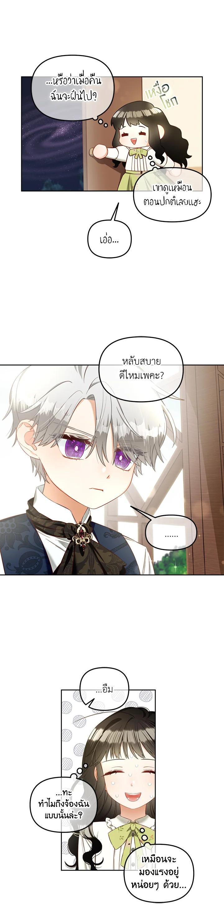 Manga-lc-com อ่านมังงะ อ่านการ์ตูน ออนไลน์ ฟรี I will Just Stick to the Protagonist ตอนที่ 1 2 3 4 5 6 7 8 9 10 11 12 13 14 ฟรี ไม่มีโฆษณา Manga-lc - อ่าน มังงะ อ่าน การ์ตูน ออนไลน์ อ่านมังงะ ฟรี