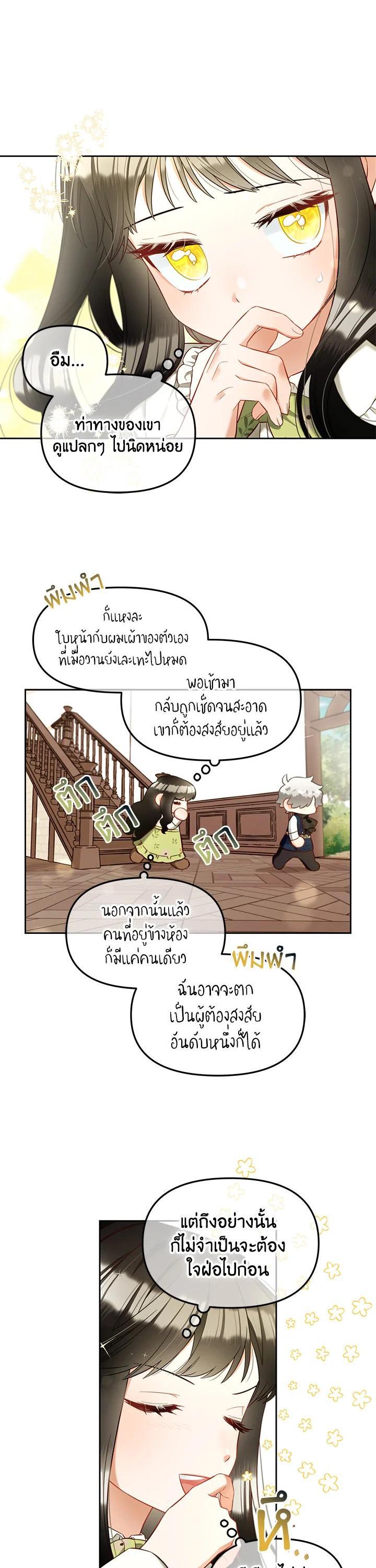 Manga-lc-com อ่านมังงะ อ่านการ์ตูน ออนไลน์ ฟรี I will Just Stick to the Protagonist ตอนที่ 1 2 3 4 5 6 7 8 9 10 11 12 13 14 ฟรี ไม่มีโฆษณา Manga-lc - อ่าน มังงะ อ่าน การ์ตูน ออนไลน์ อ่านมังงะ ฟรี