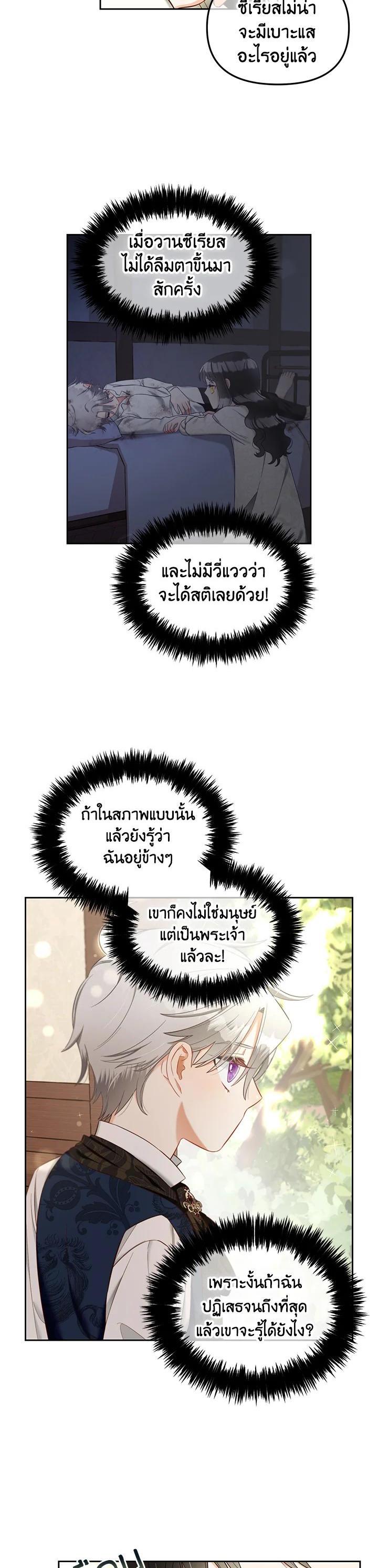 Manga-lc-com อ่านมังงะ อ่านการ์ตูน ออนไลน์ ฟรี I will Just Stick to the Protagonist ตอนที่ 1 2 3 4 5 6 7 8 9 10 11 12 13 14 ฟรี ไม่มีโฆษณา Manga-lc - อ่าน มังงะ อ่าน การ์ตูน ออนไลน์ อ่านมังงะ ฟรี