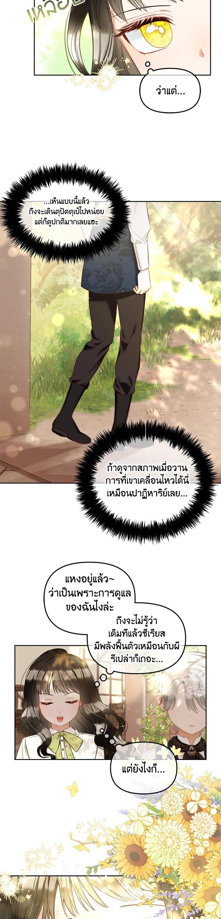 Manga-lc-com อ่านมังงะ อ่านการ์ตูน ออนไลน์ ฟรี I will Just Stick to the Protagonist ตอนที่ 1 2 3 4 5 6 7 8 9 10 11 12 13 14 ฟรี ไม่มีโฆษณา Manga-lc - อ่าน มังงะ อ่าน การ์ตูน ออนไลน์ อ่านมังงะ ฟรี