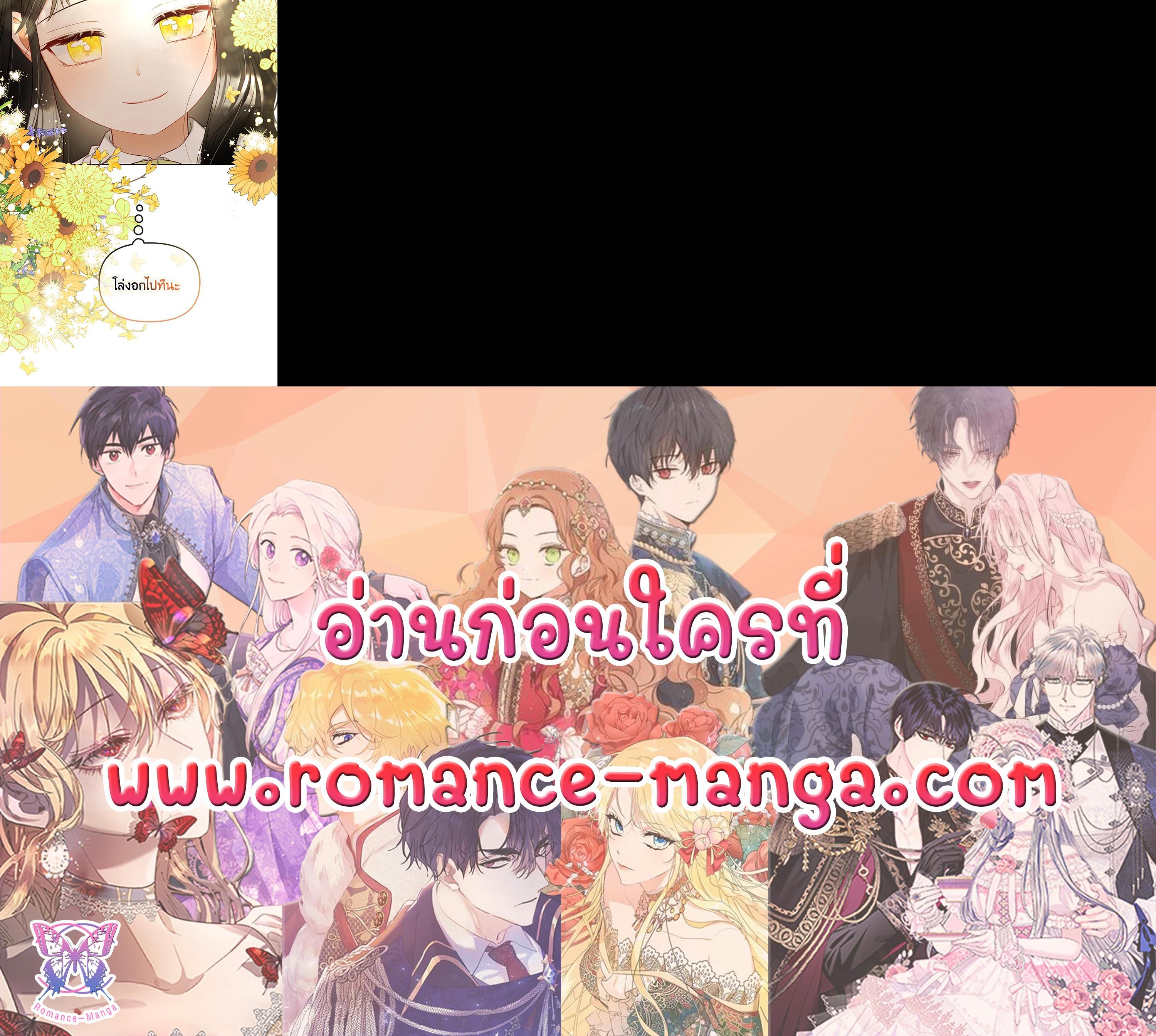 Manga-lc-com อ่านมังงะ อ่านการ์ตูน ออนไลน์ ฟรี I will Just Stick to the Protagonist ตอนที่ 1 2 3 4 5 6 7 8 9 10 11 12 13 14 ฟรี ไม่มีโฆษณา Manga-lc - อ่าน มังงะ อ่าน การ์ตูน ออนไลน์ อ่านมังงะ ฟรี