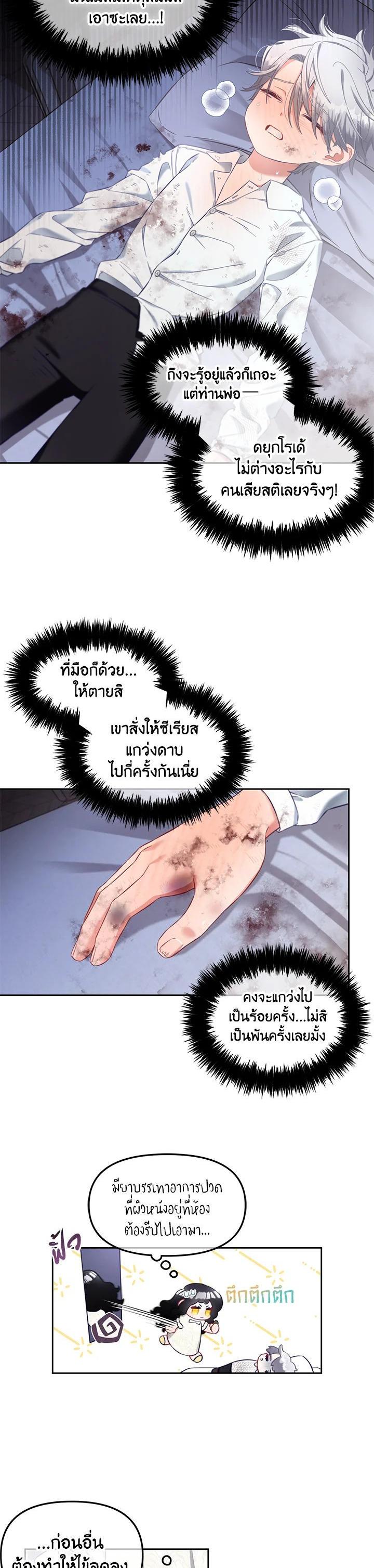 Manga-lc-com อ่านมังงะ อ่านการ์ตูน ออนไลน์ ฟรี I will Just Stick to the Protagonist ตอนที่ 1 2 3 4 5 6 7 8 9 10 11 12 13 14 ฟรี ไม่มีโฆษณา Manga-lc - อ่าน มังงะ อ่าน การ์ตูน ออนไลน์ อ่านมังงะ ฟรี